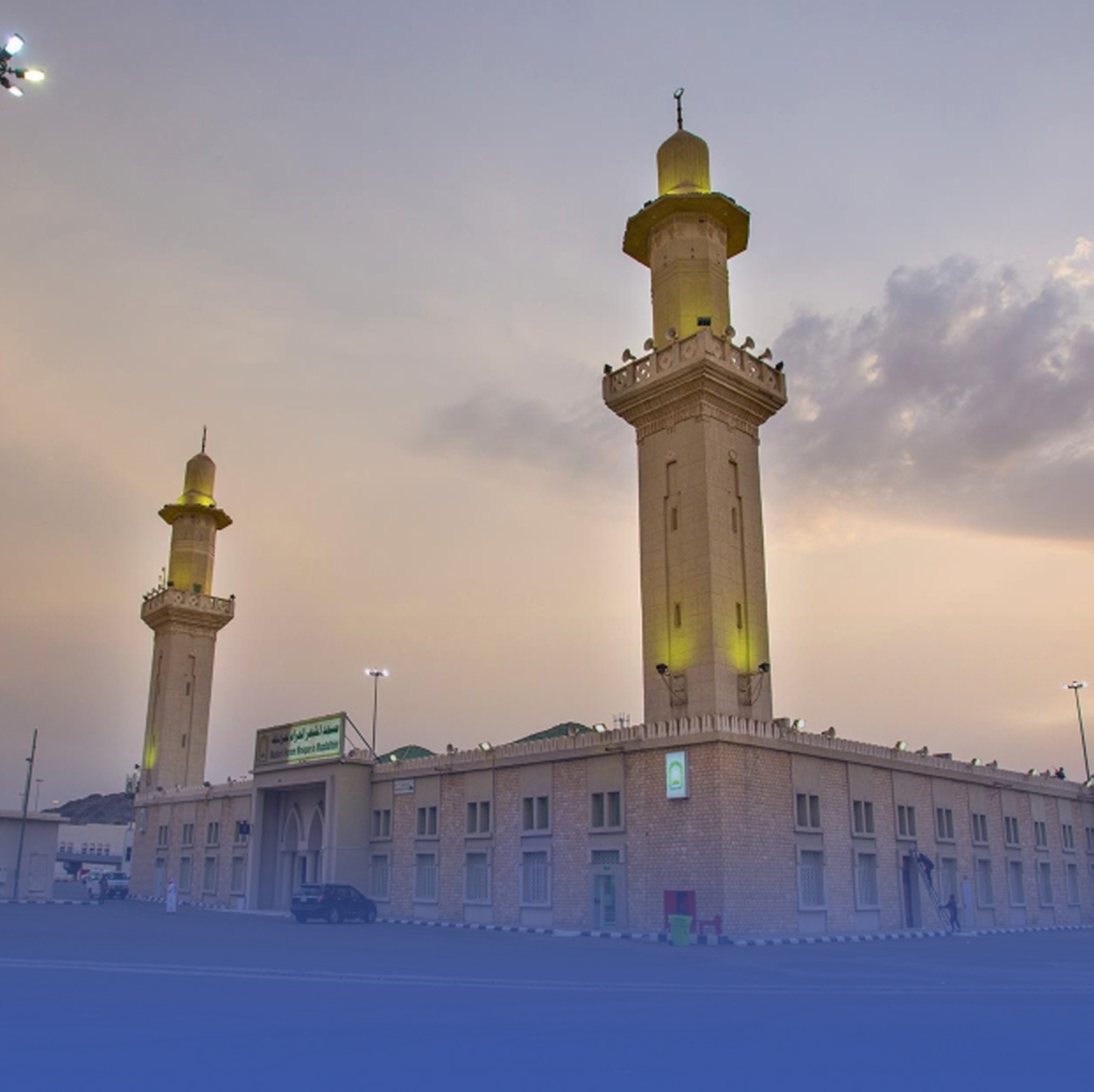 مساجد المشاعر.. عناية منذ عهد المؤسس