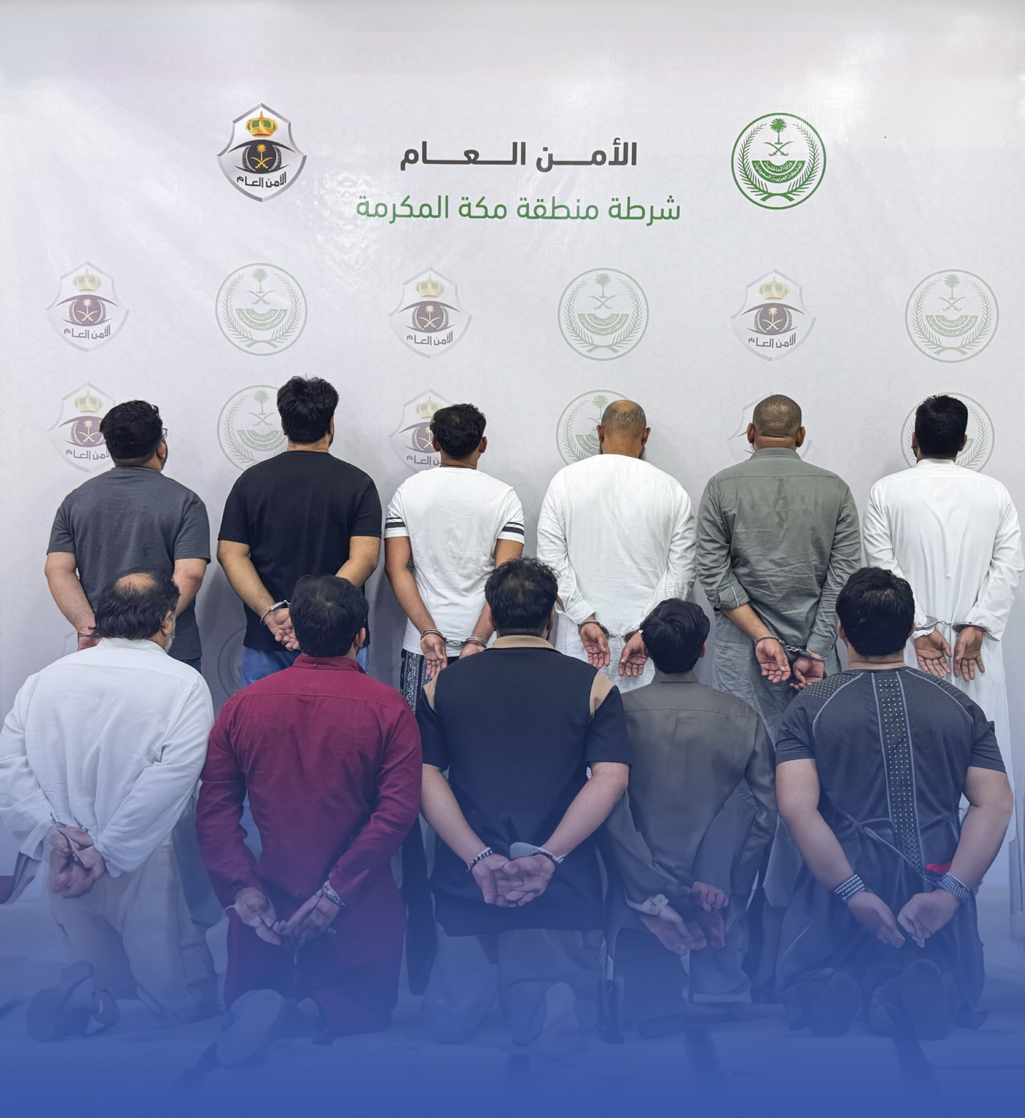القبض على 11 شخصاً لترويجهم بطاقات نسك مزورة