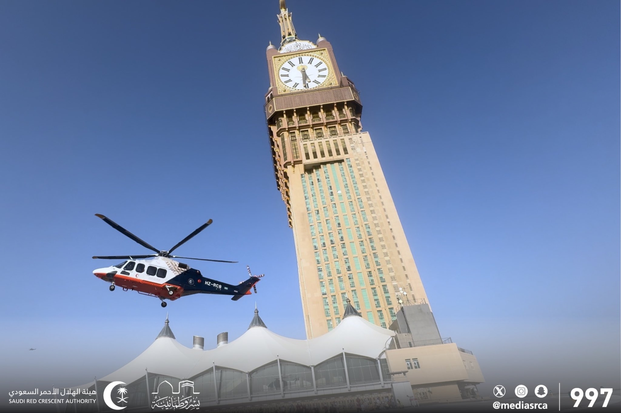 أول حالة نقل إسعافي من برج الساعة