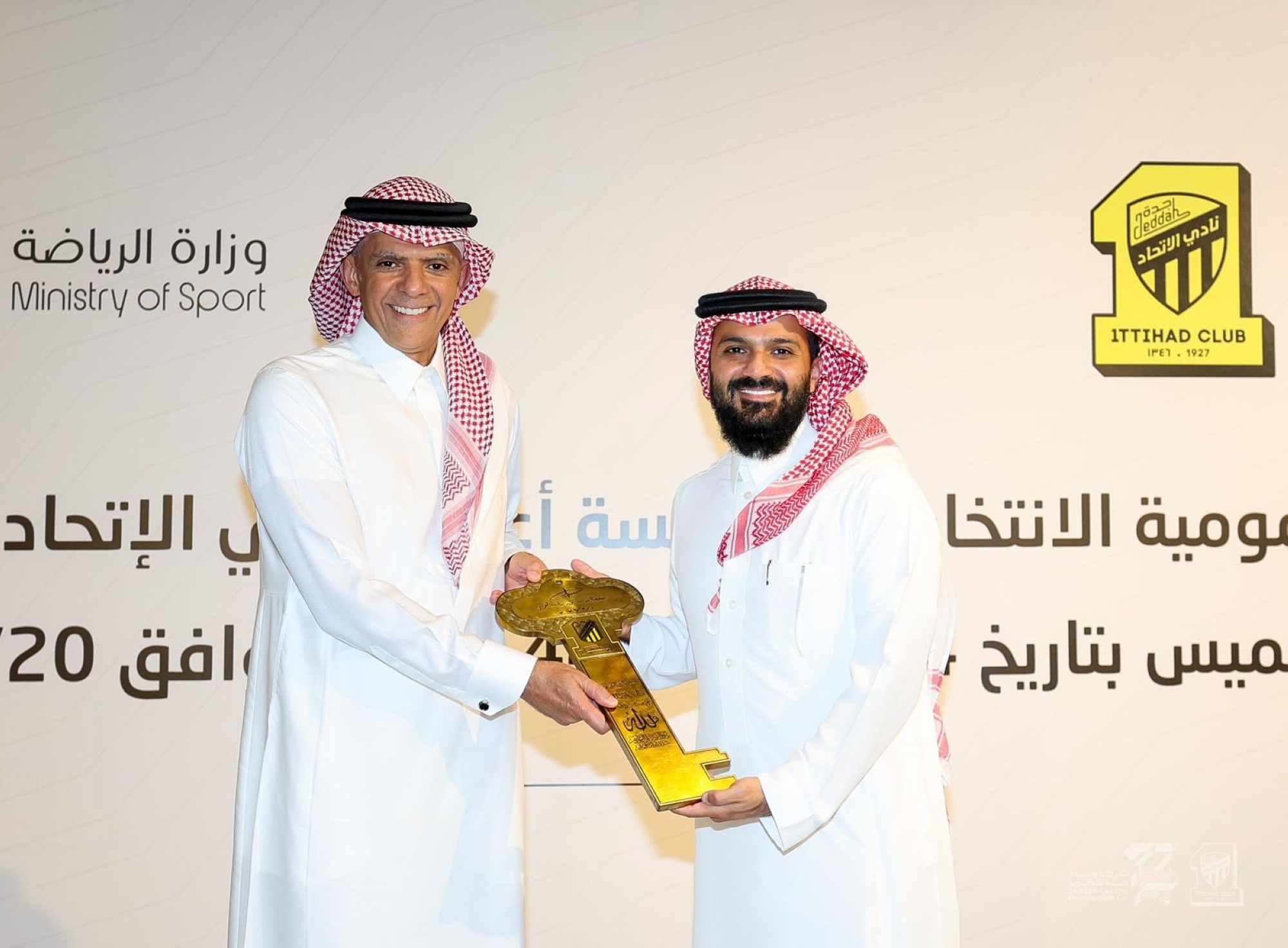 ناظر لجماهير الاتحاد: لن أخذلكم