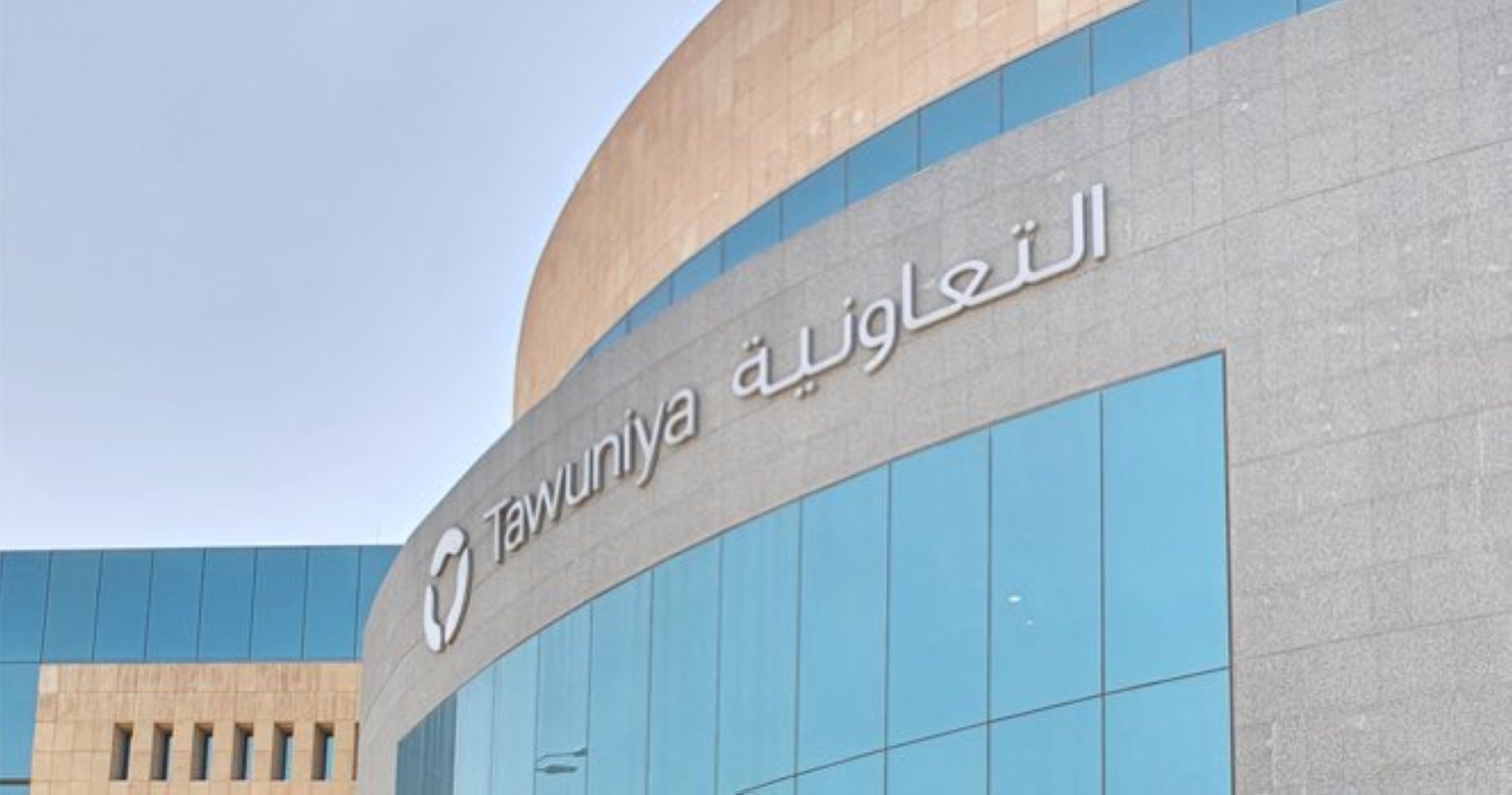 150 مليون ريال أرباح نقدية لمساهمي التعاونية