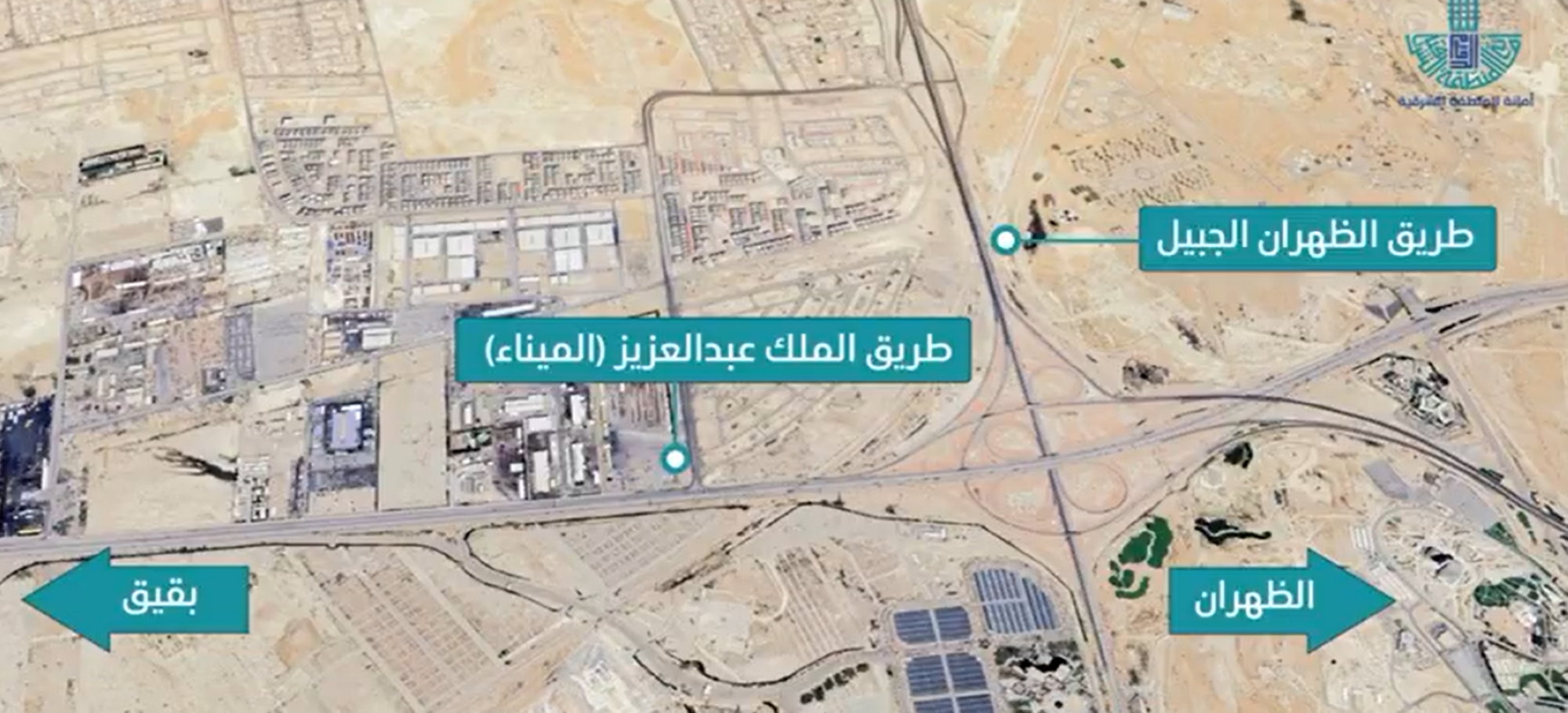 بدء المرحلة الثالثة لتطوير مجمع كباري الظهران