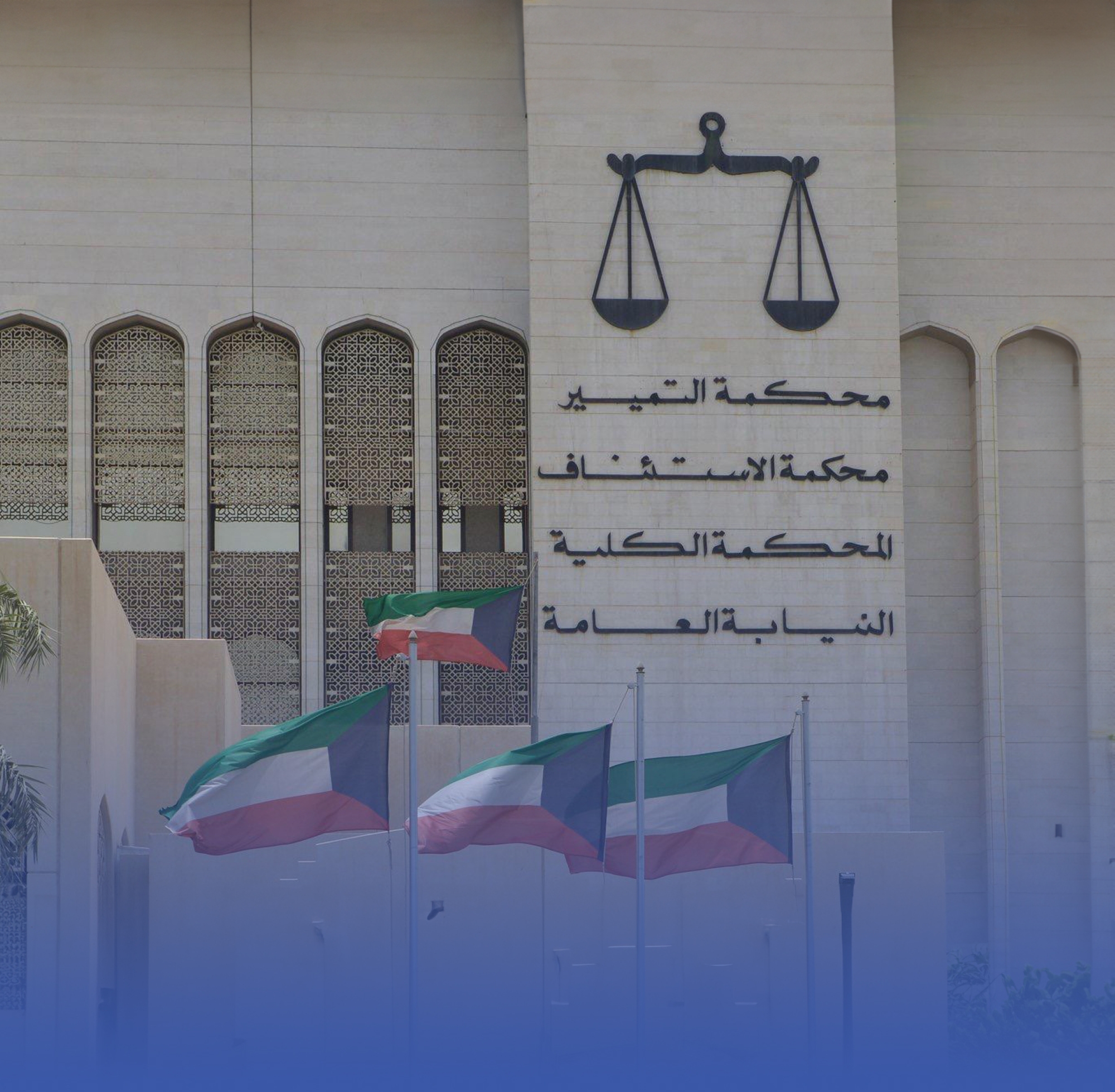 ضابط كويتي ضرب آسيويا امتنع عن غسيل سيارته