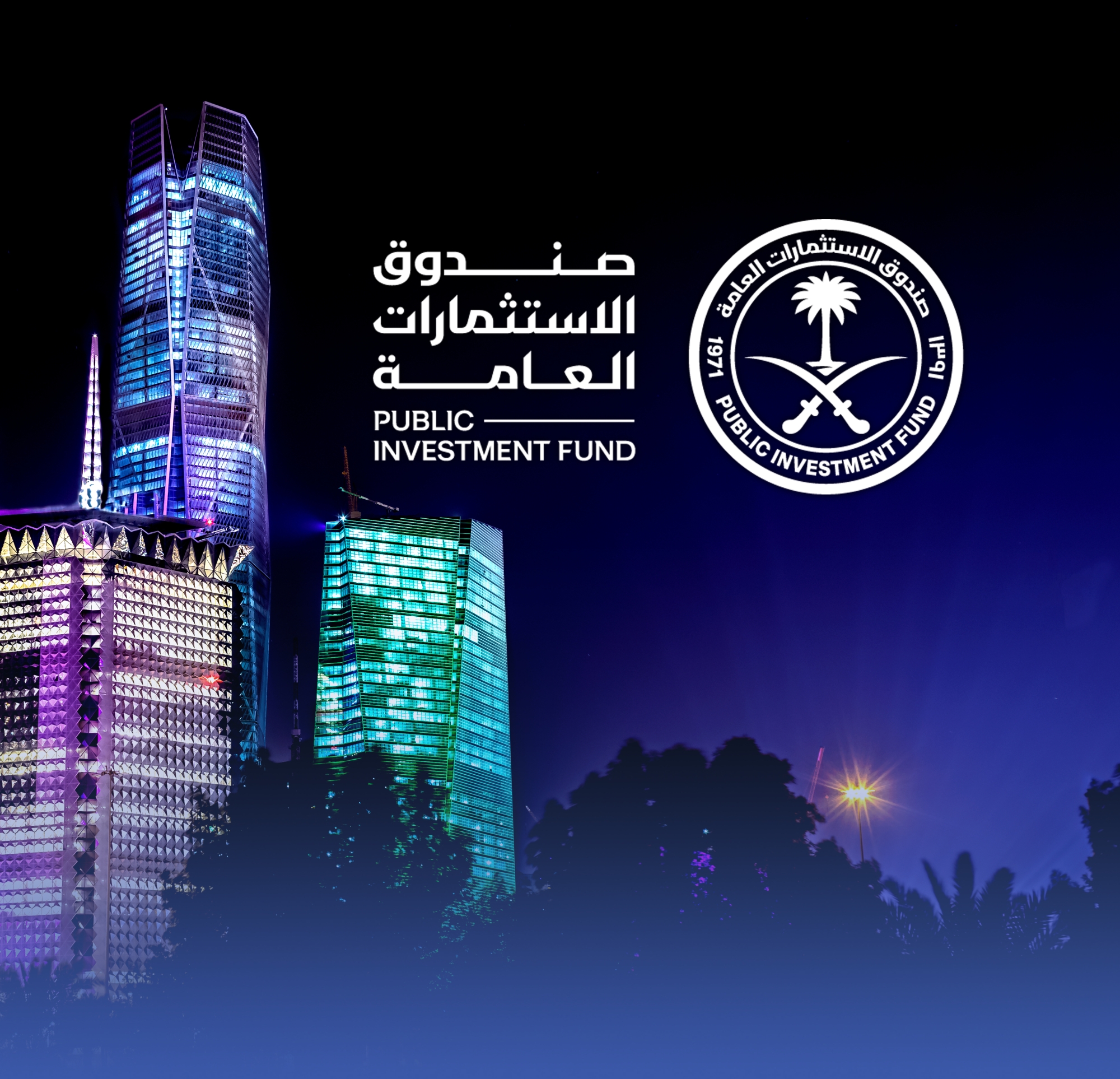 استثمارات سعودية بـ500 مليون دولار في هونج كونج