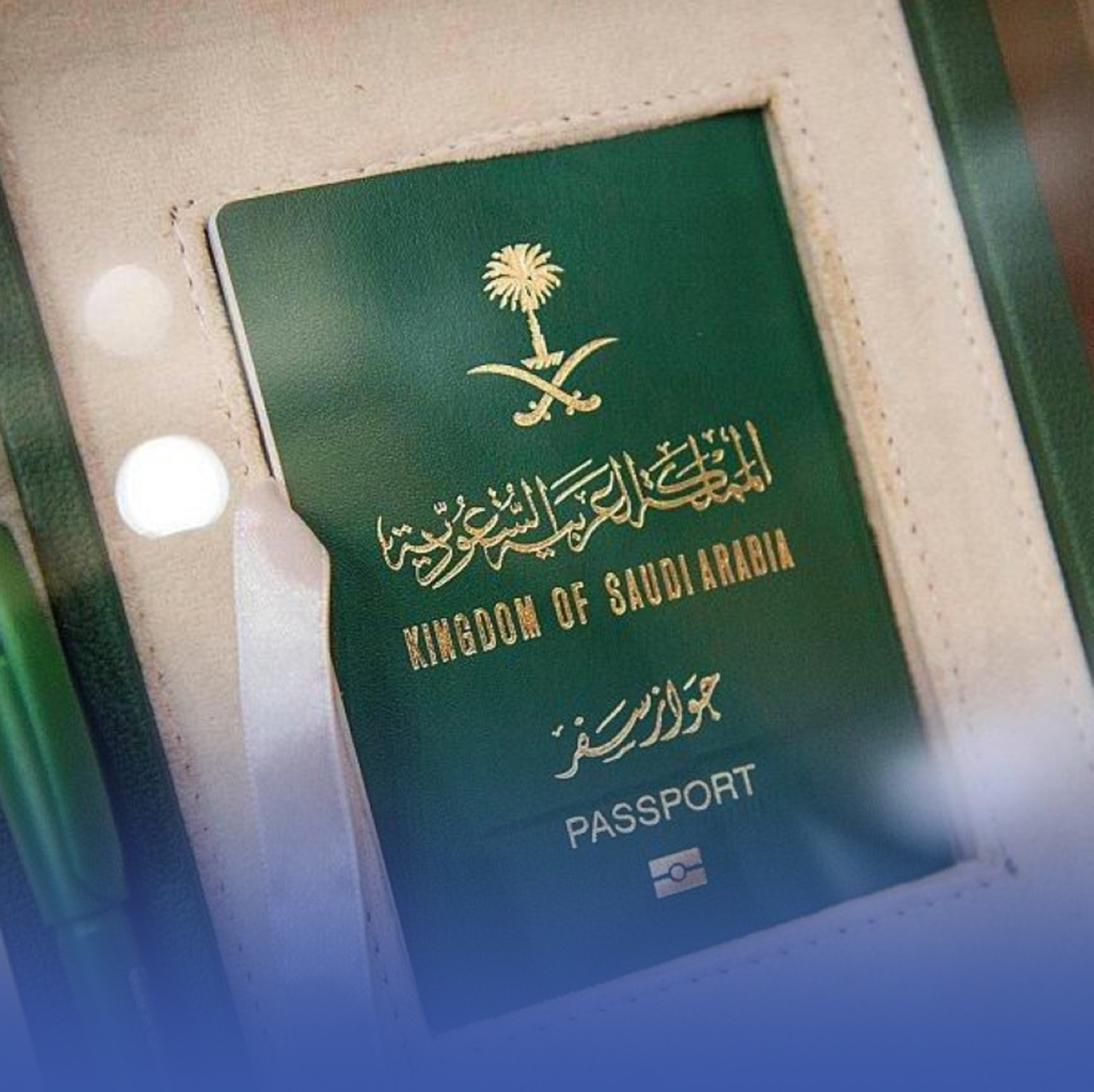 قائمة جديدة بالمشمولين بالجنسية السعودية