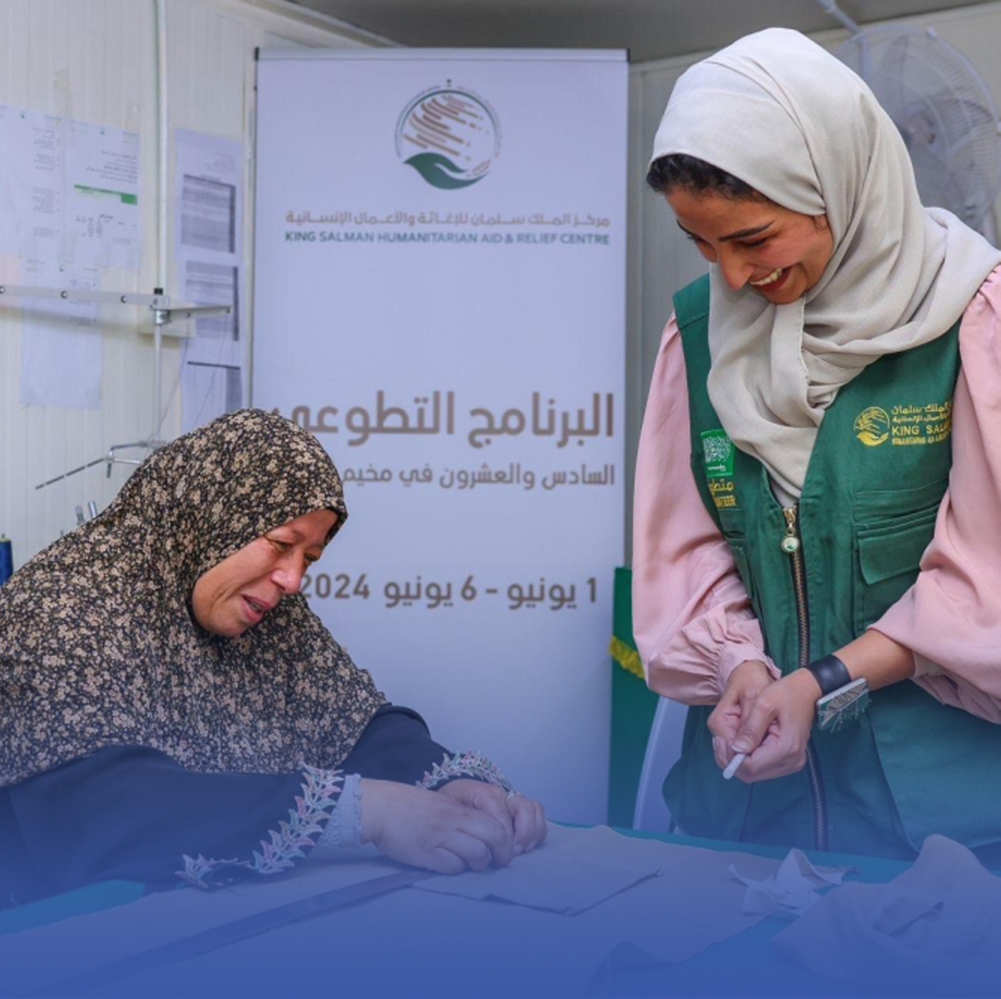 "سلمان للإغاثة".. عطاء بلا حدود للمحتاجين