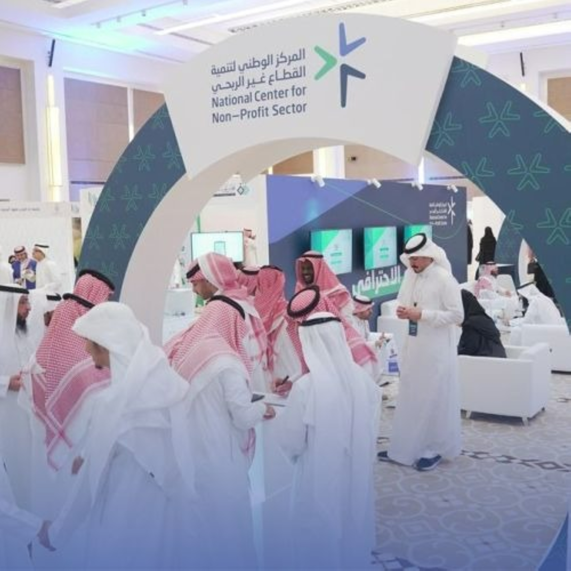 حاضنة لتطوير وسدّ فجوات أعمال القطاع غير الربحي
