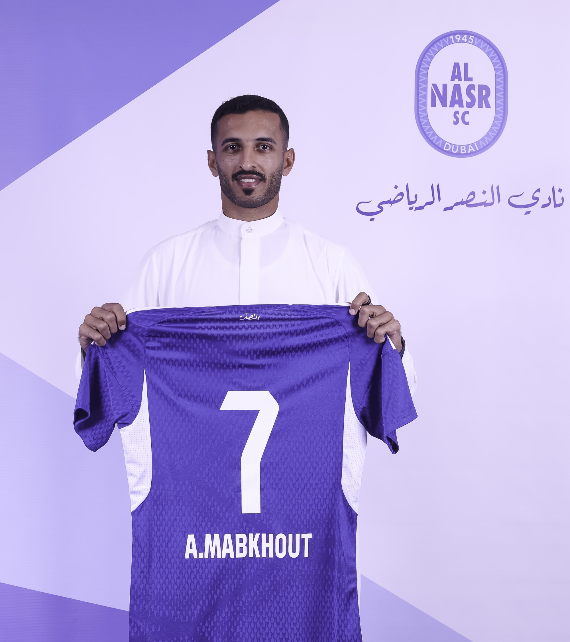 النصر الإماراتي يعلن تعاقده مع علي مبخوت