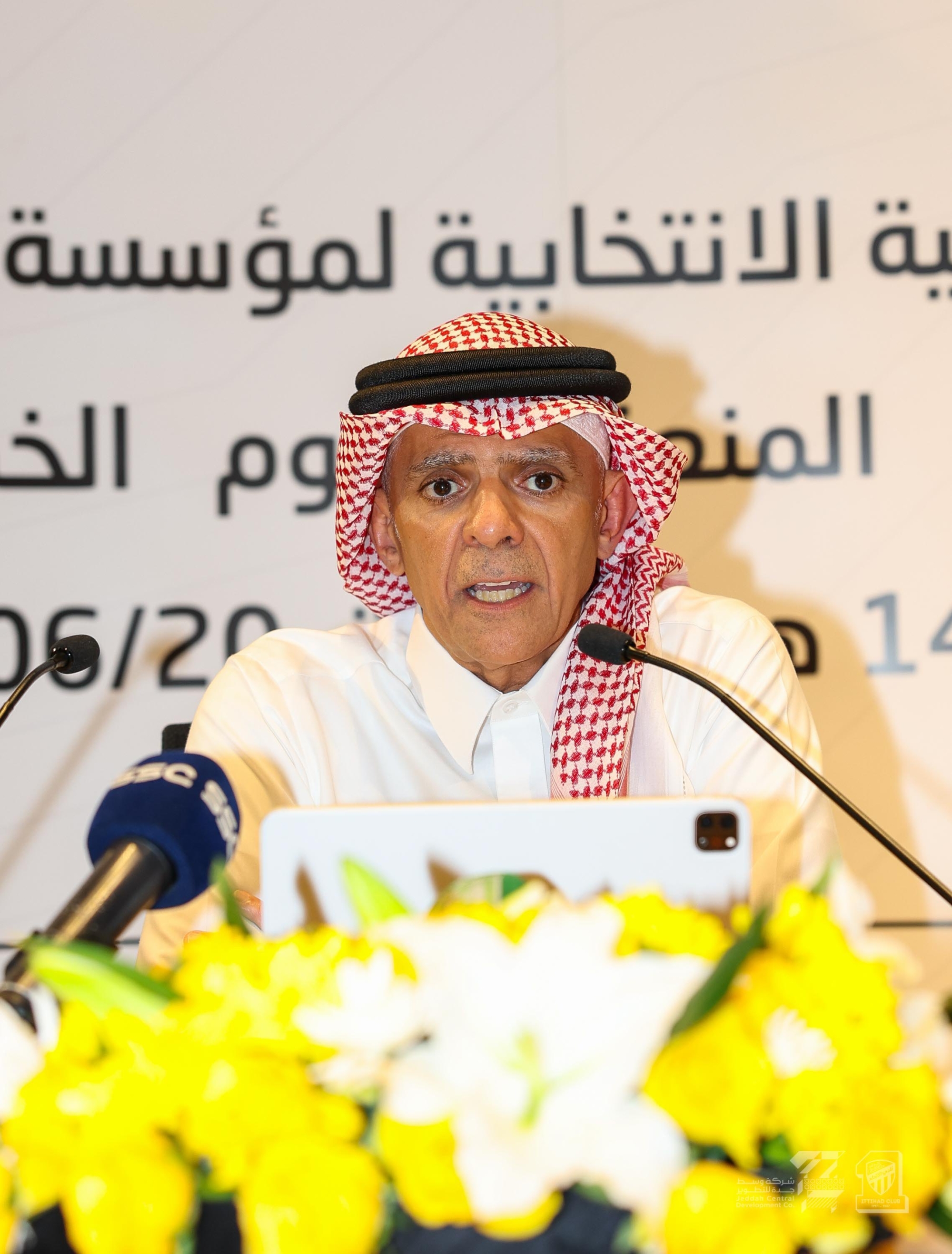 بعد قرار استقالة ناظر.. الاتحاد يعود لنقطة الصفر