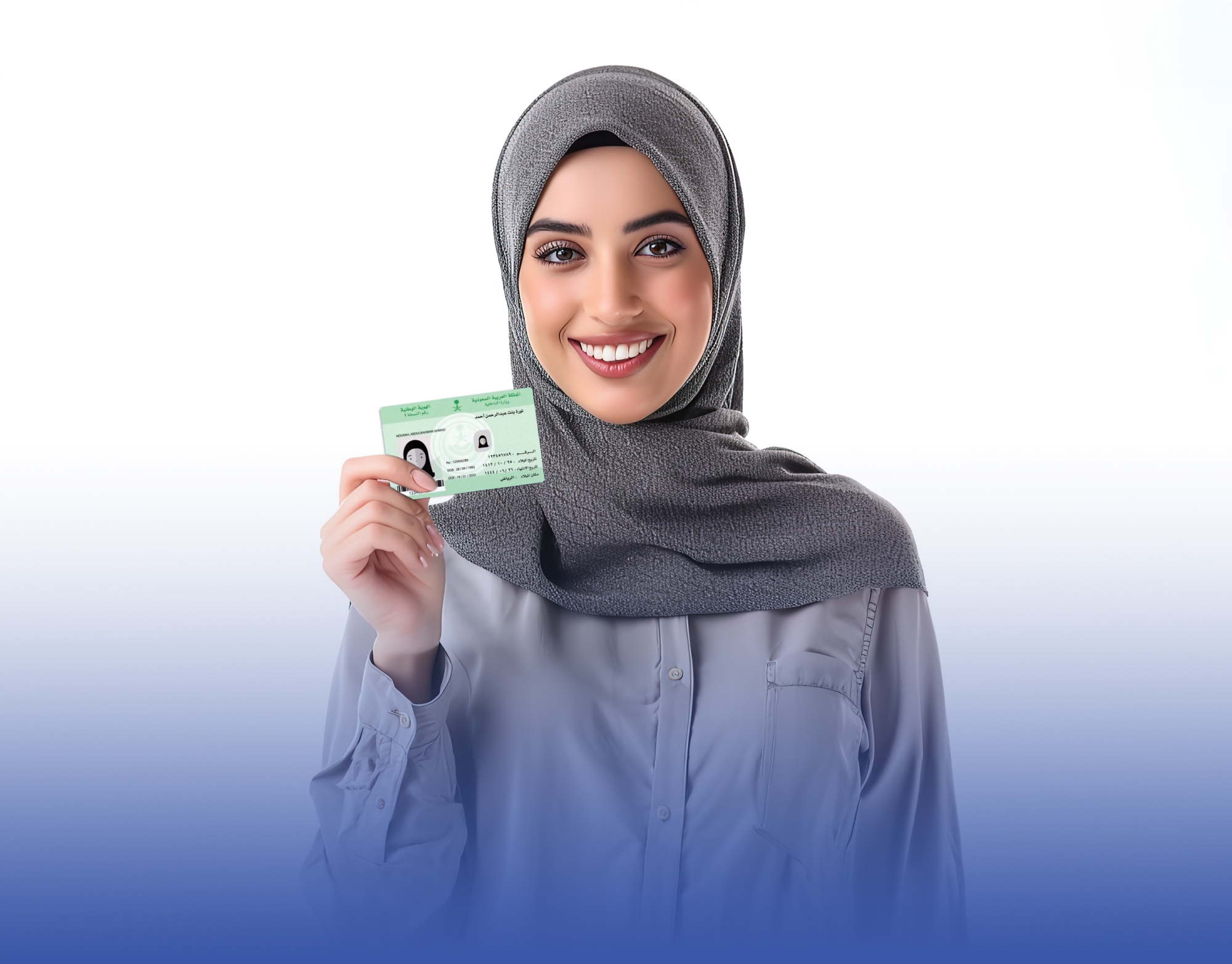 تغيير الأسماء بين "الموضة" و"الحاجة"