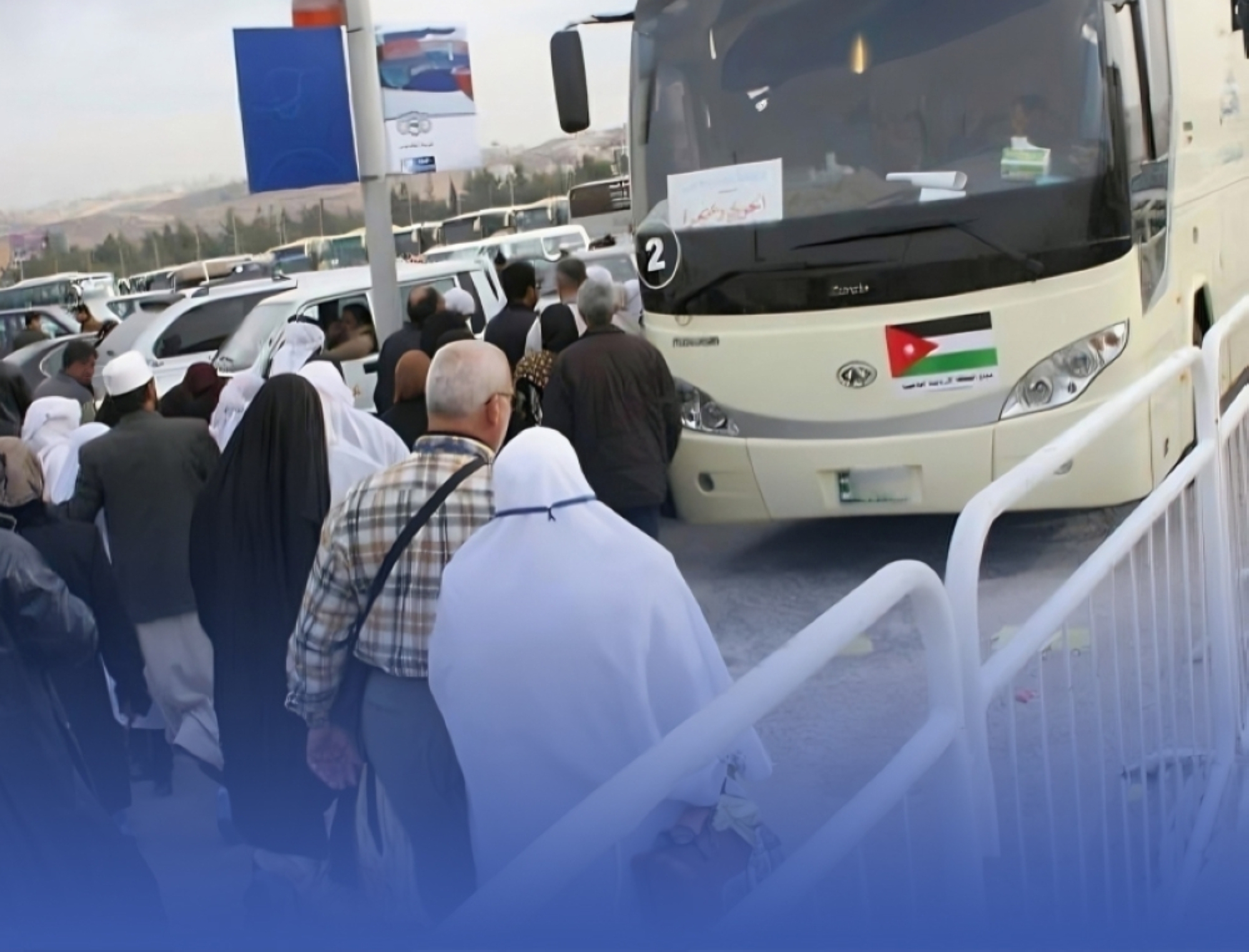 الأردن: إيقاف 18 شركة قدمت خدمات الحج لحاملي الزيارة