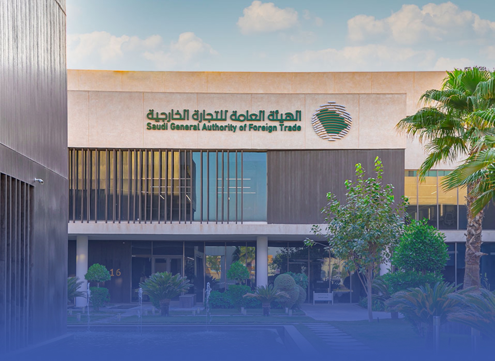 رؤساء جدد لمجالس الأعمال السعودية الأجنبية