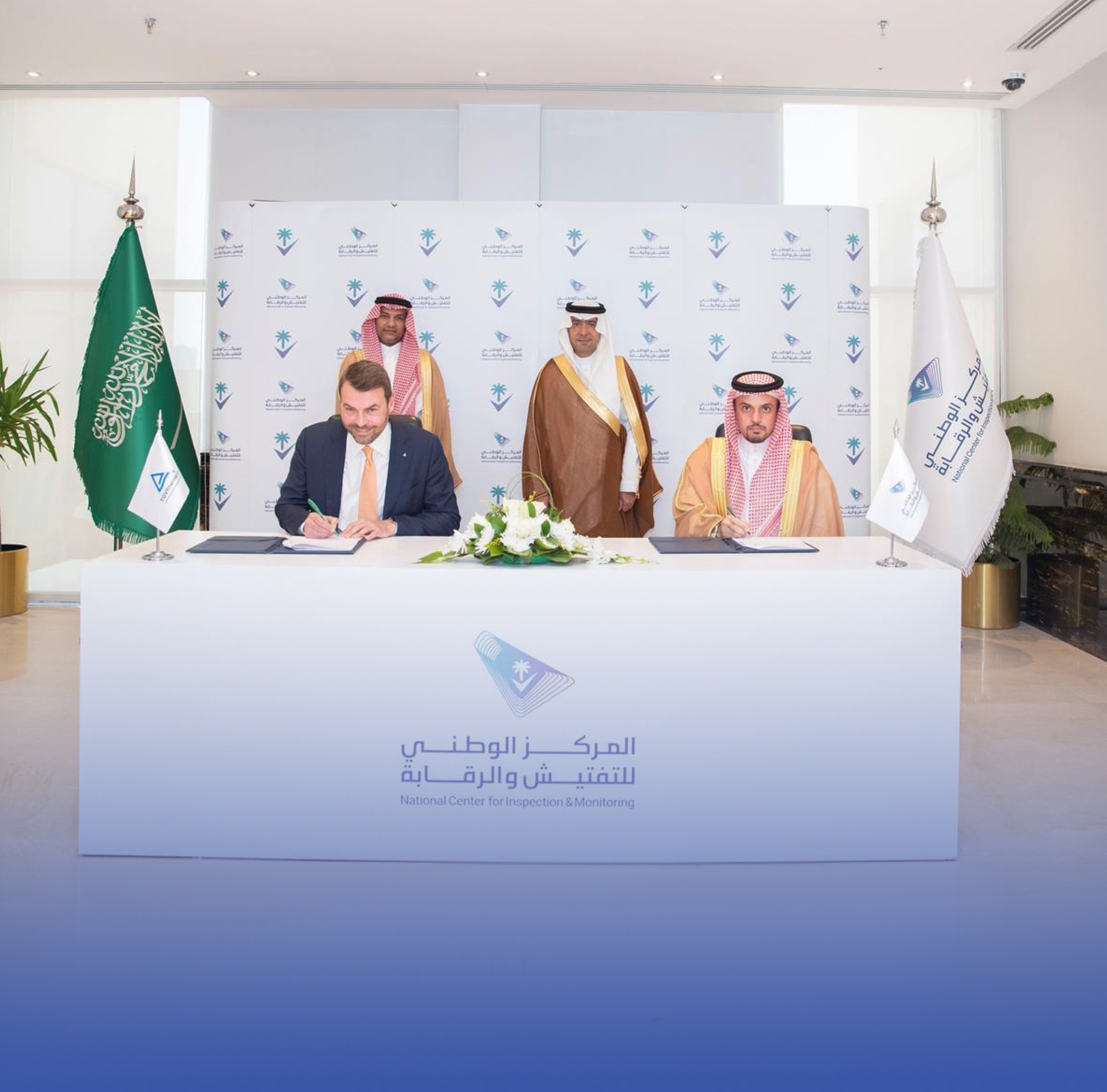 اتفاقية لتطوير أعمال الرقابة والتفتيش بالبلديات