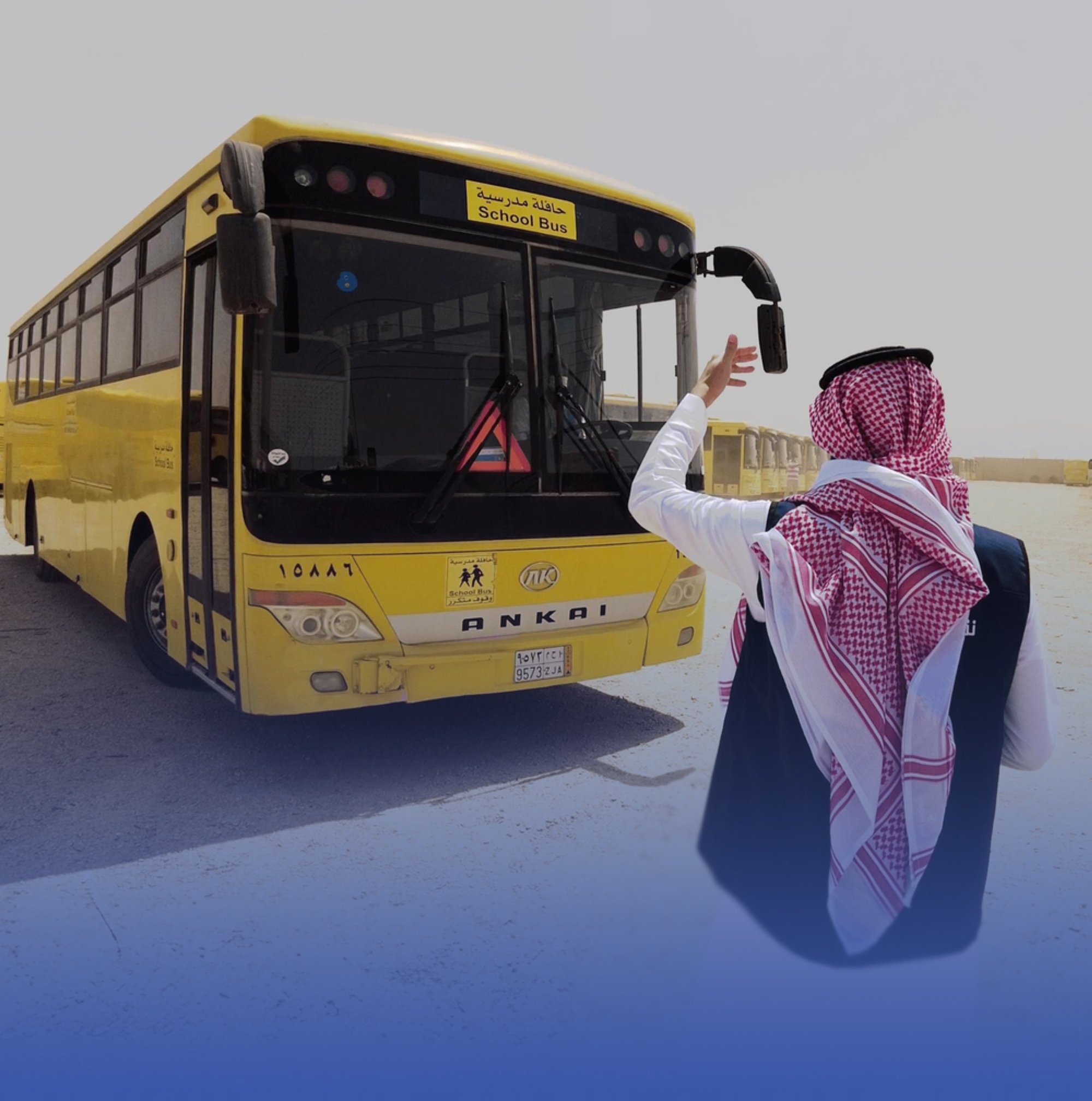 المدارس الأهلية لم تلتزم بلائحة النقل التعليمي