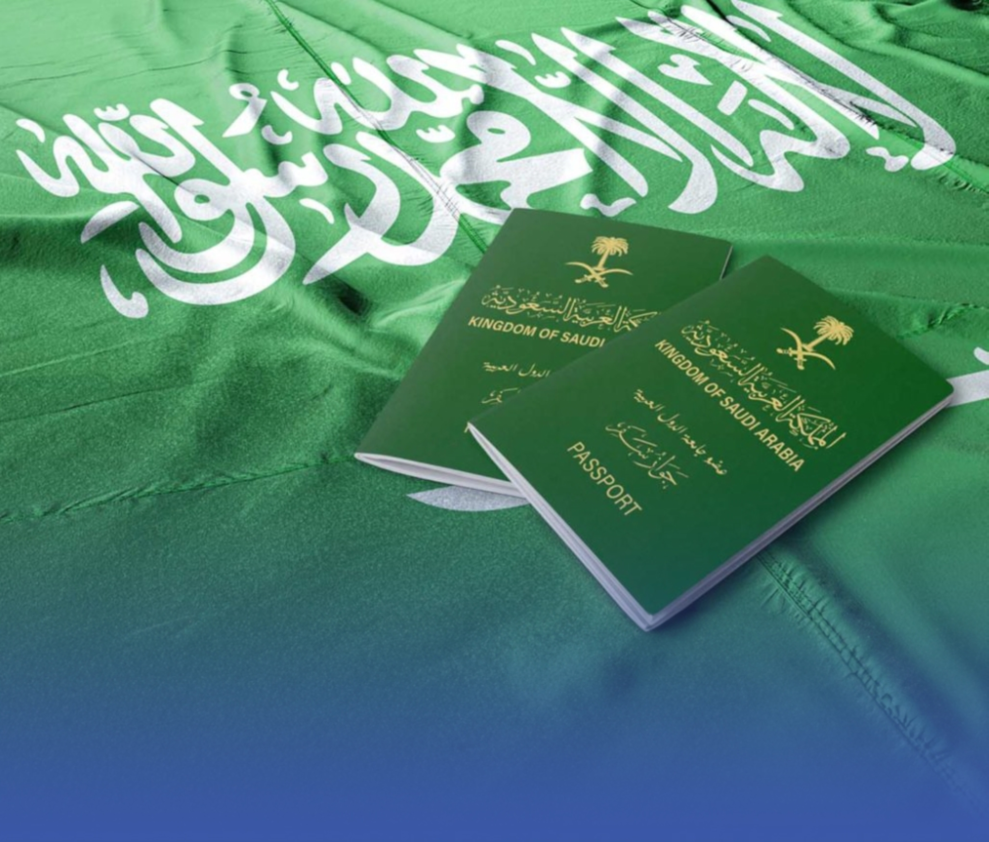 الجنسية السعودية لـ5 أشقاء وامرأتين