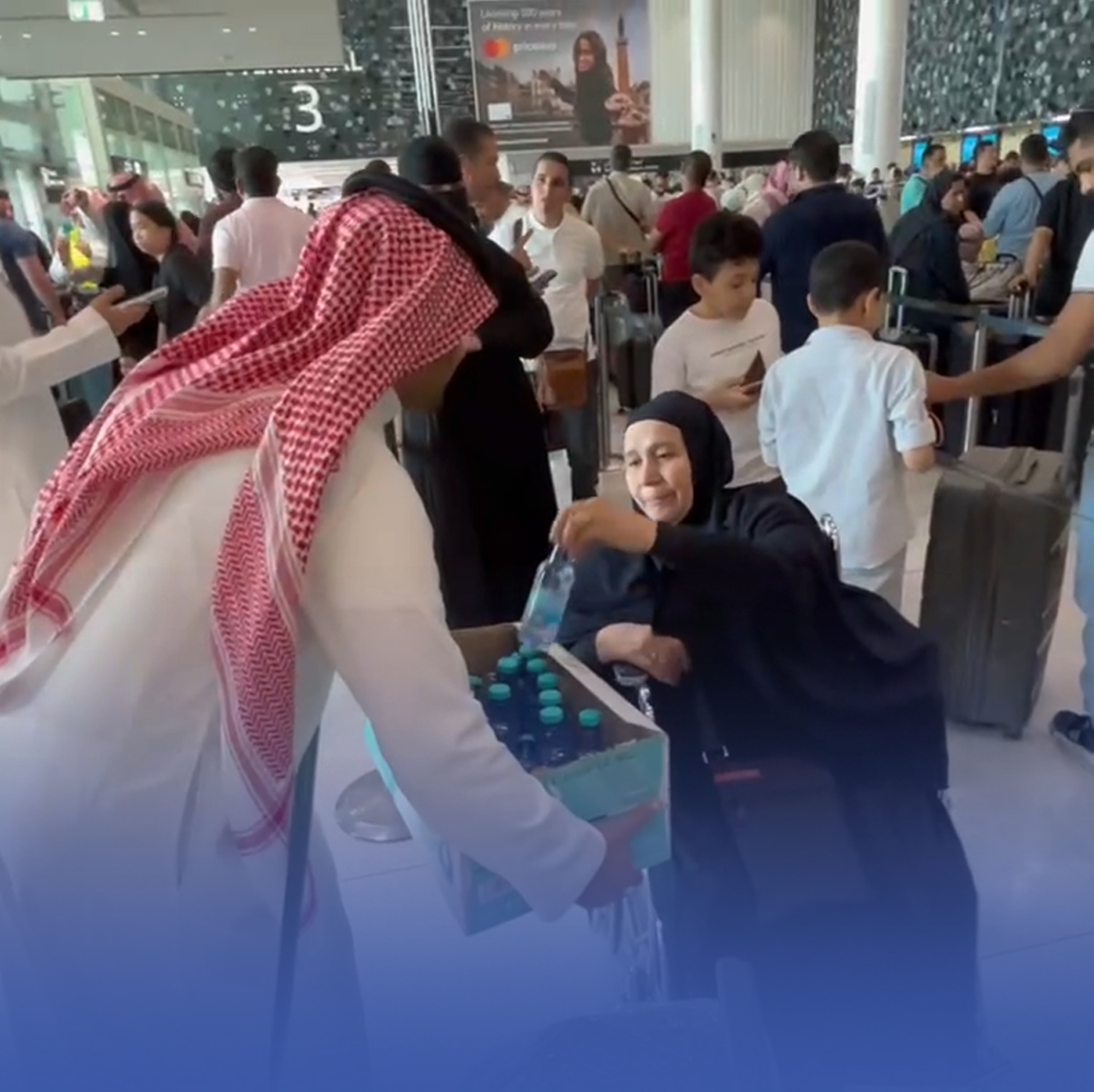 توزيع المياه على المسافرين بمطار الرياض