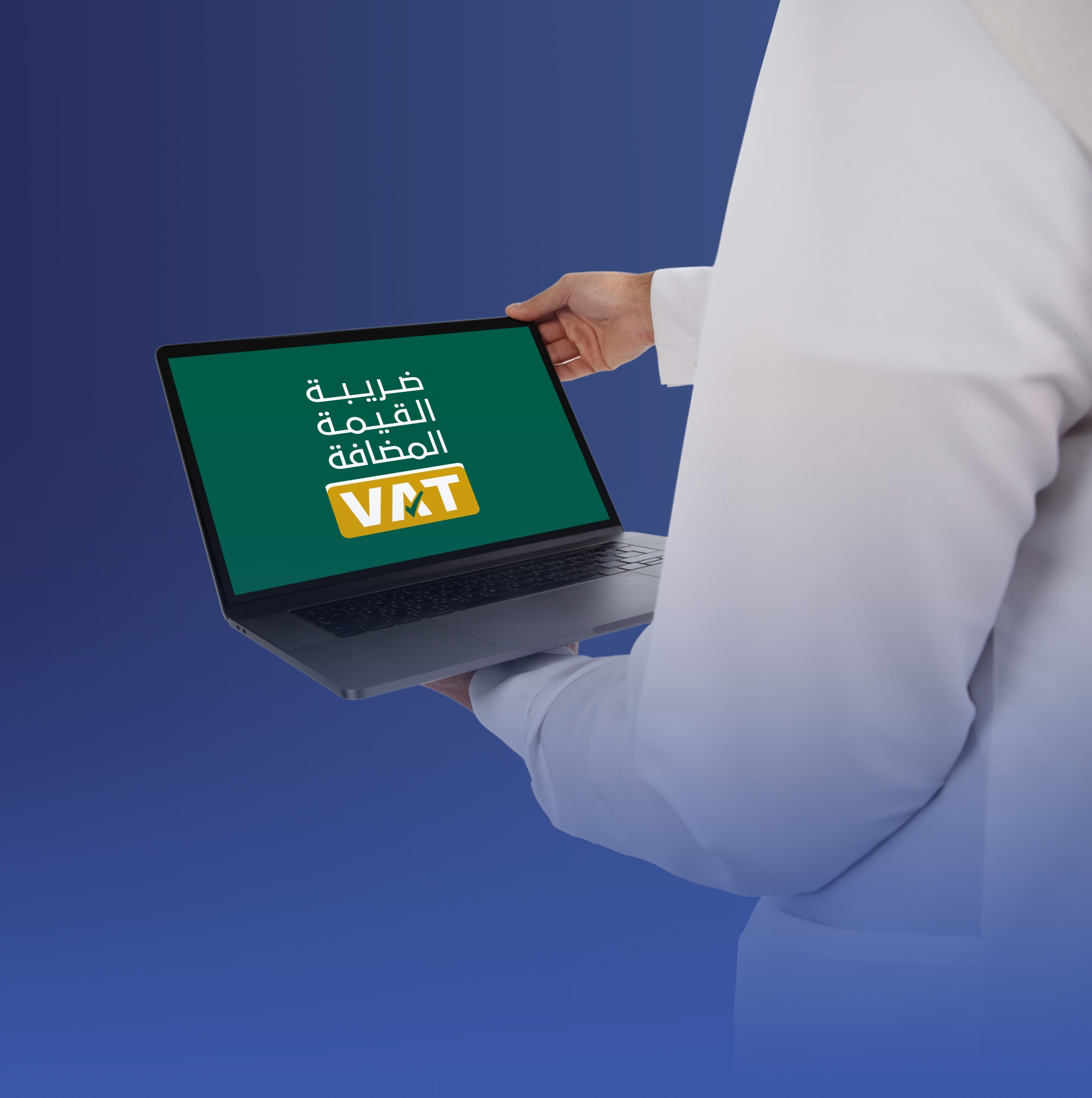 الزكاة للمنشآت: قدموا إقرارات ضريبة القيمة المضافة