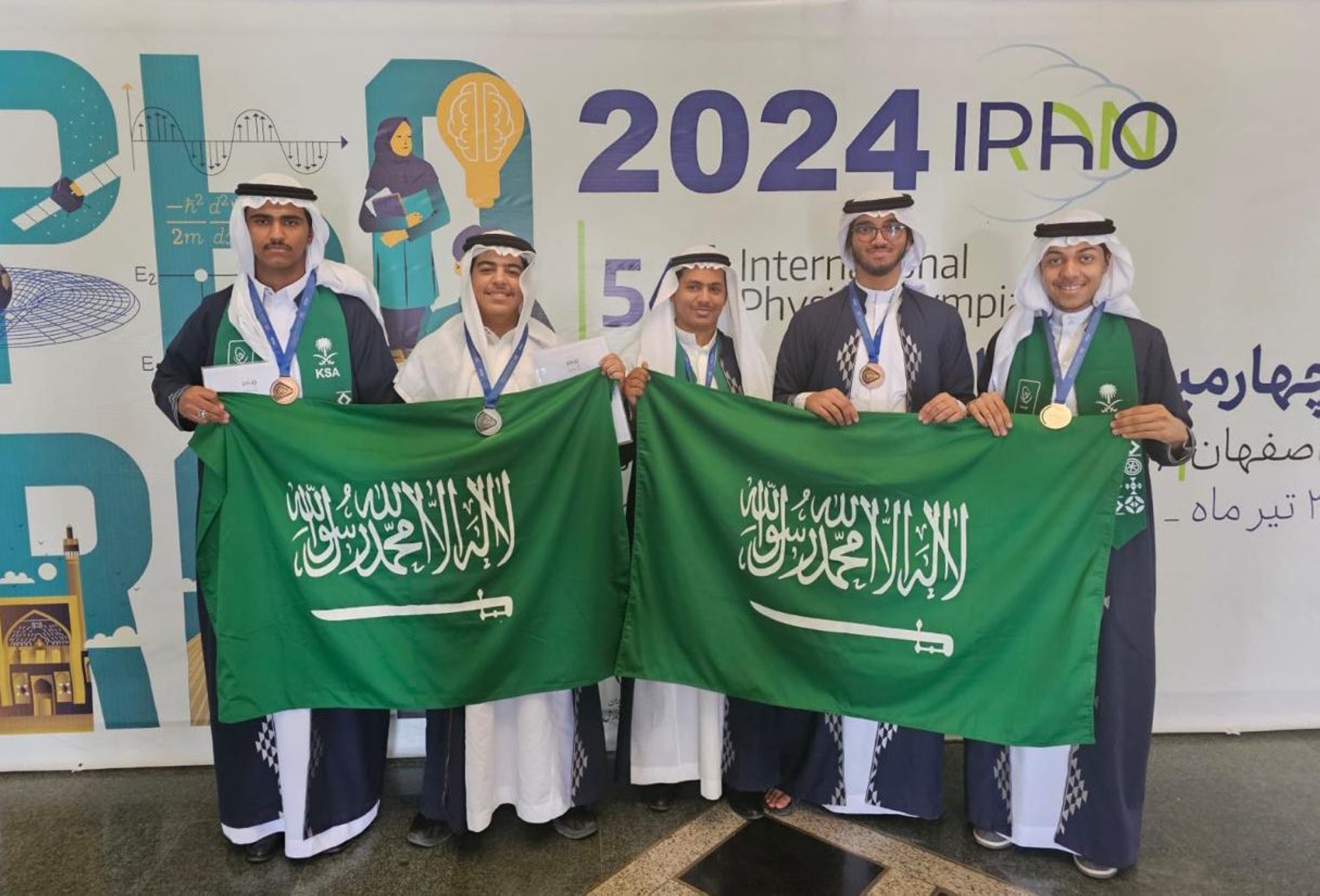 السعودية تظفر بـ5 ميداليات بأولمبياد الفيزياء الدولي