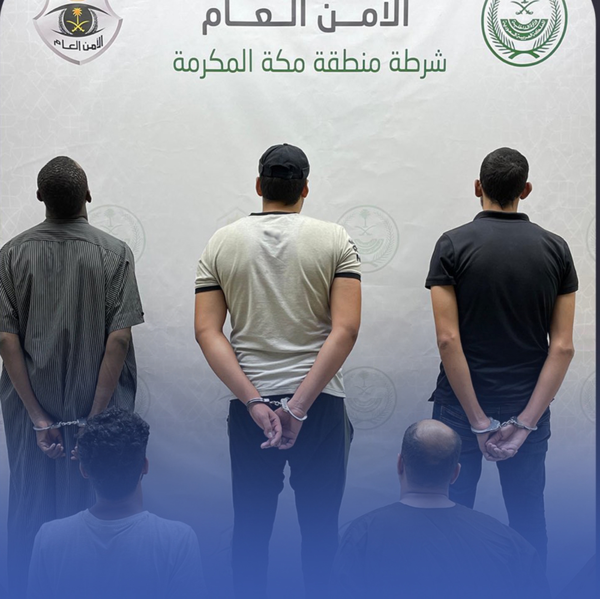 الإطاحة بـ8 أشخاص لسرقتهم مرفقاً عاماً