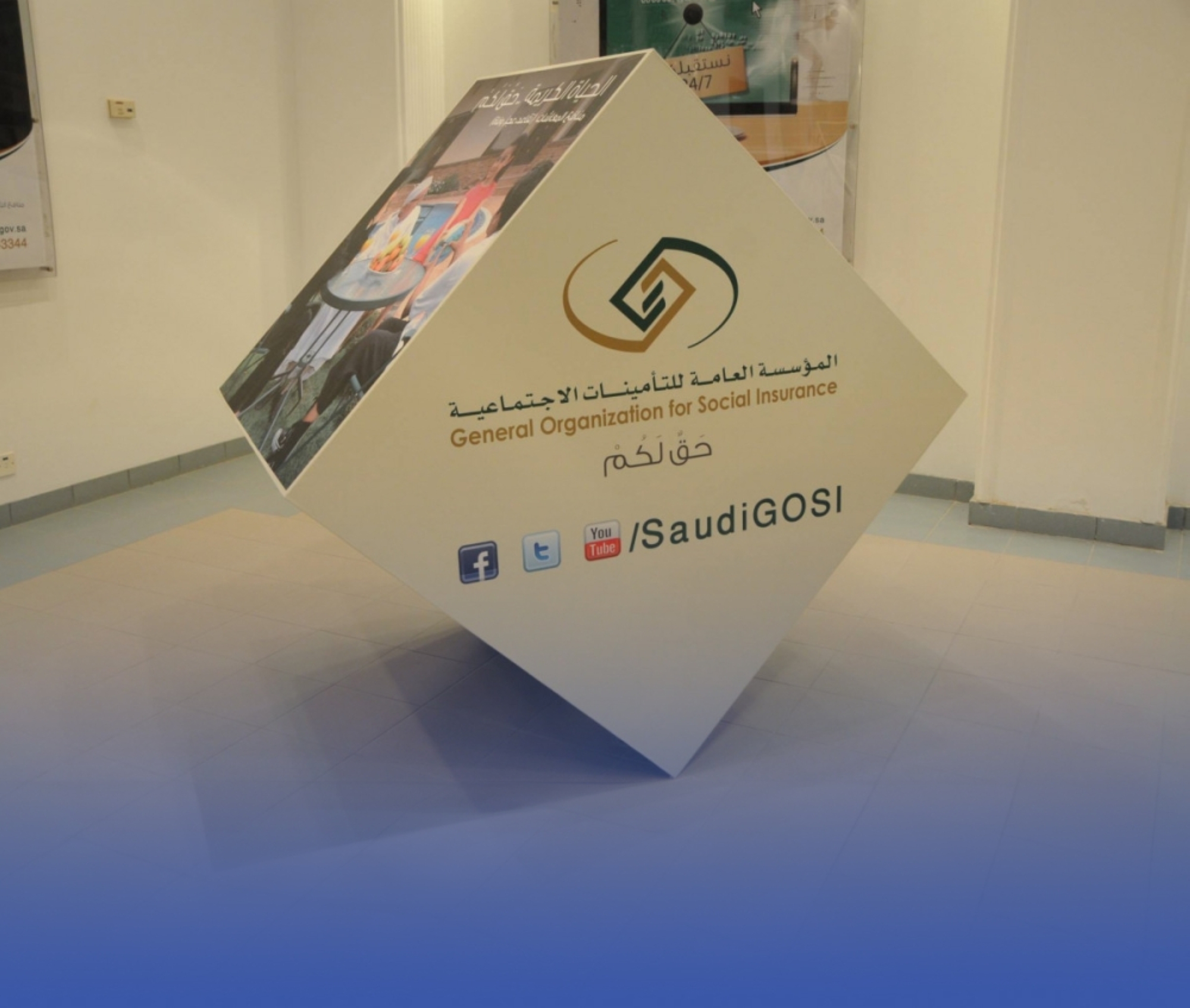 124 ألف منشأة تستفيد من مبادرة إعفاء "التأمينات"