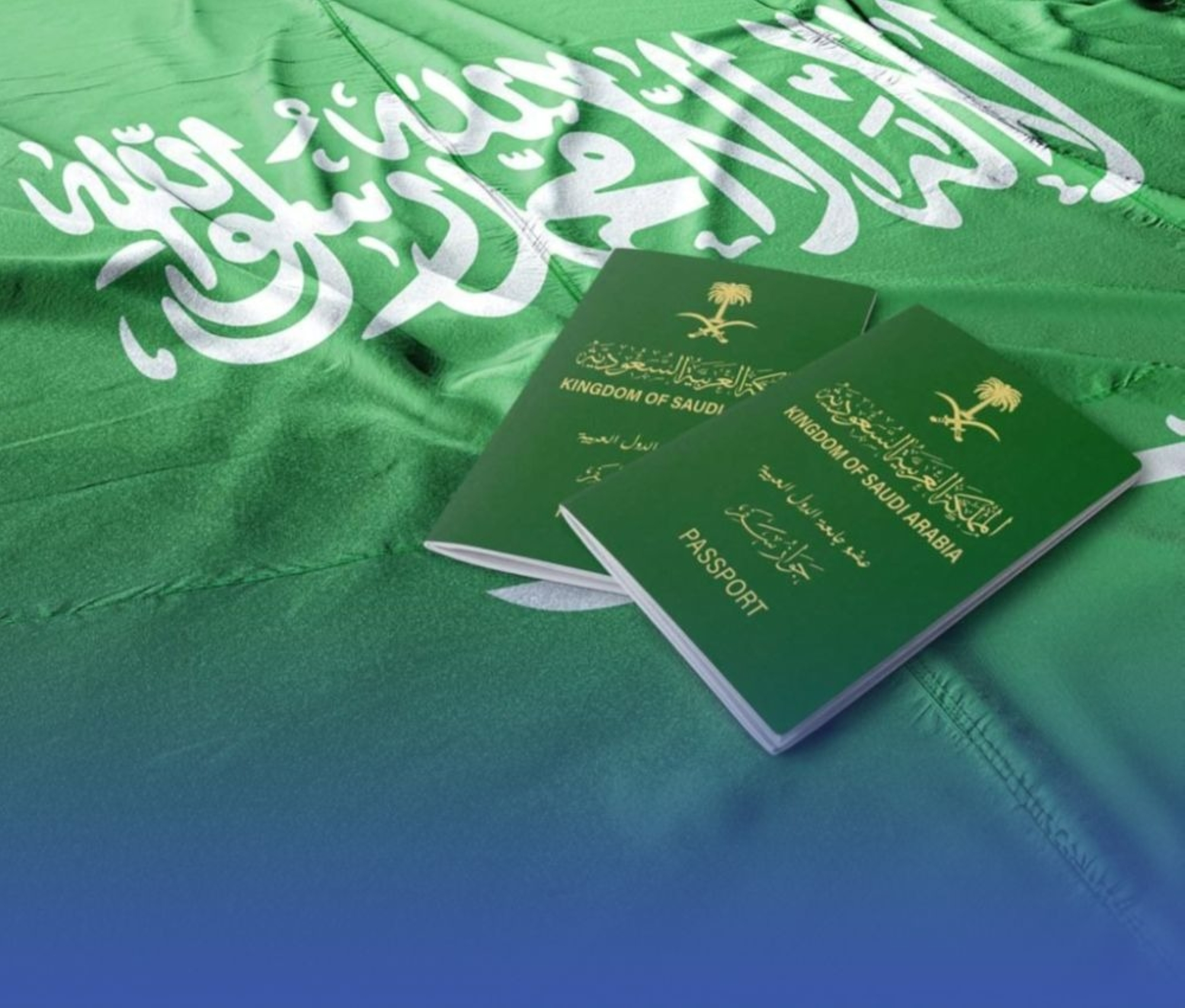منح الجنسية السعودية لـ 4 أشخاص