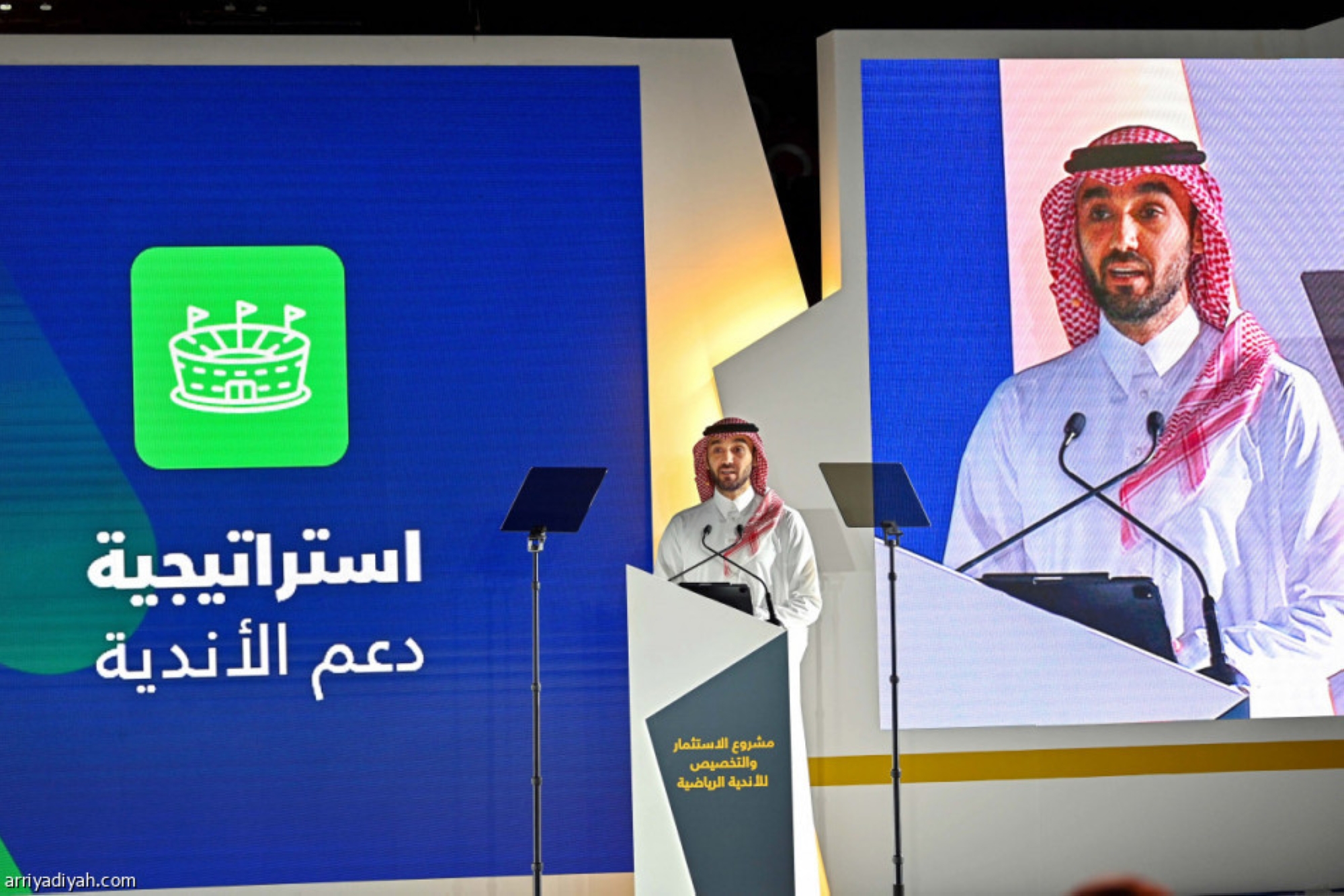 "الرياضة" تعلن بَدْء طرح 6 أندية للتخصيص