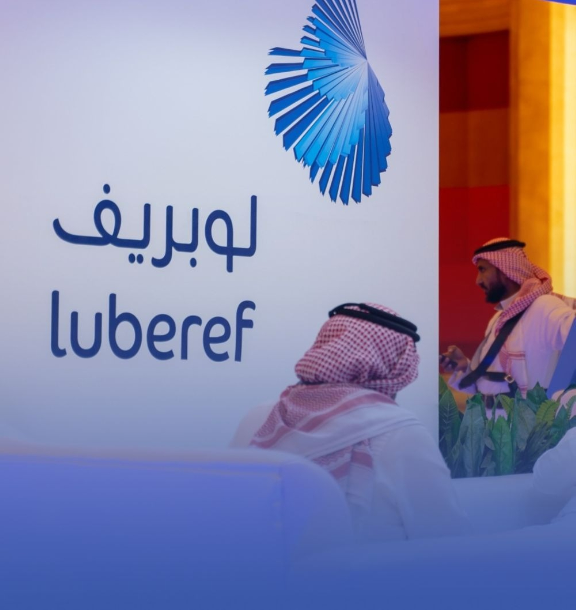 انخفاض أرباح لوبريف 40% بنهاية النصف الأول