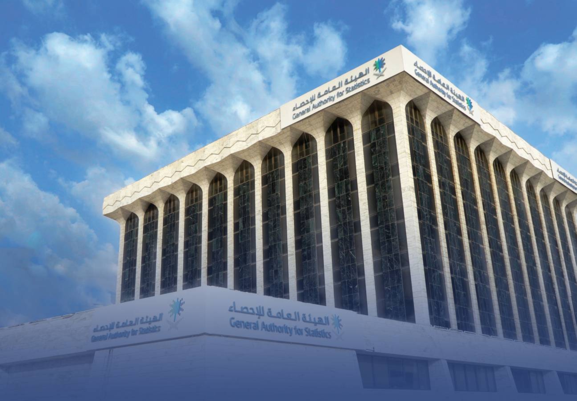 إطلاق برنامج "الإحصائيين" لاستقطاب الكوادر الوطنية