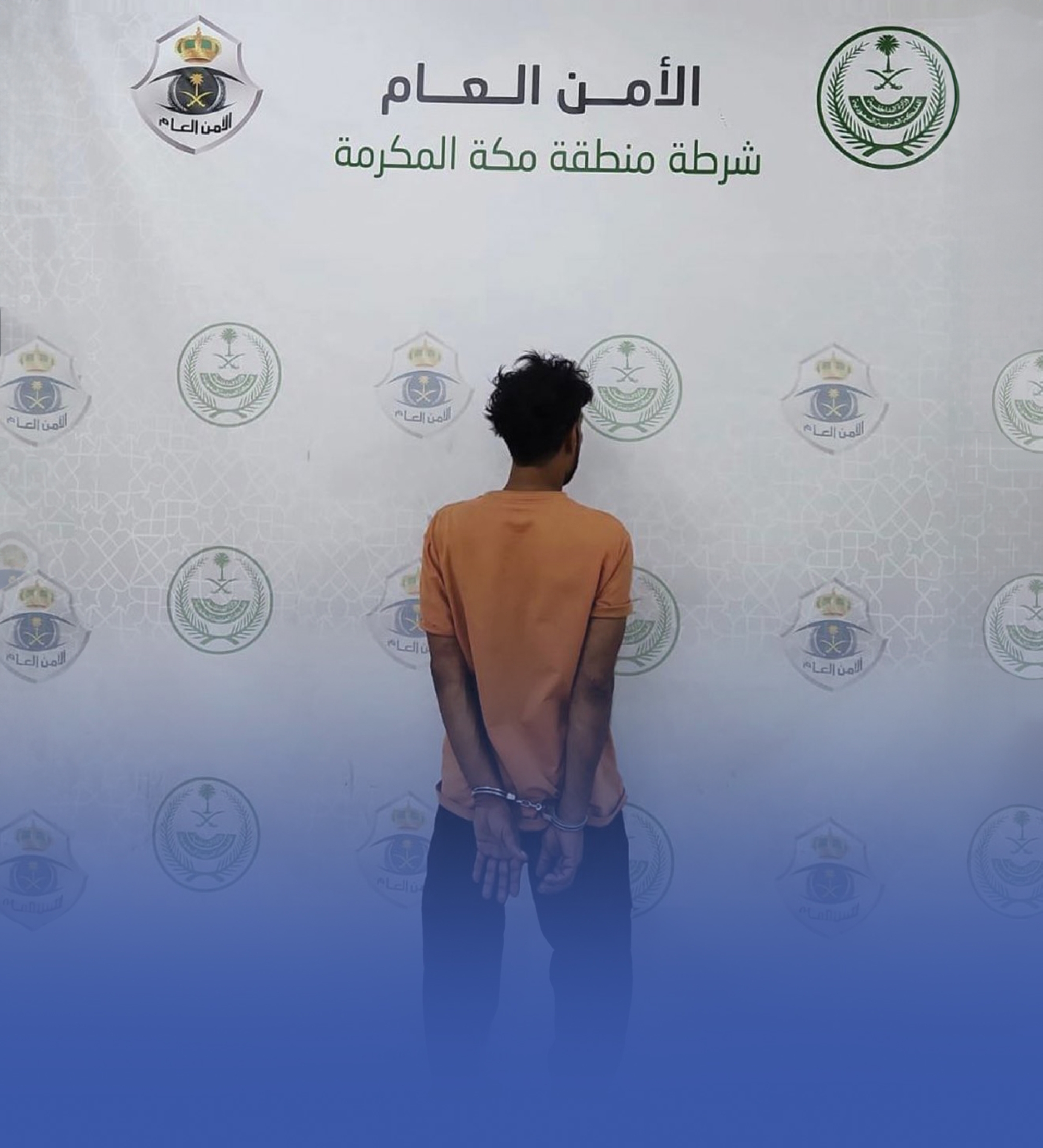 شرطة مكة تقبض على مواطن تحرّش بحدث
