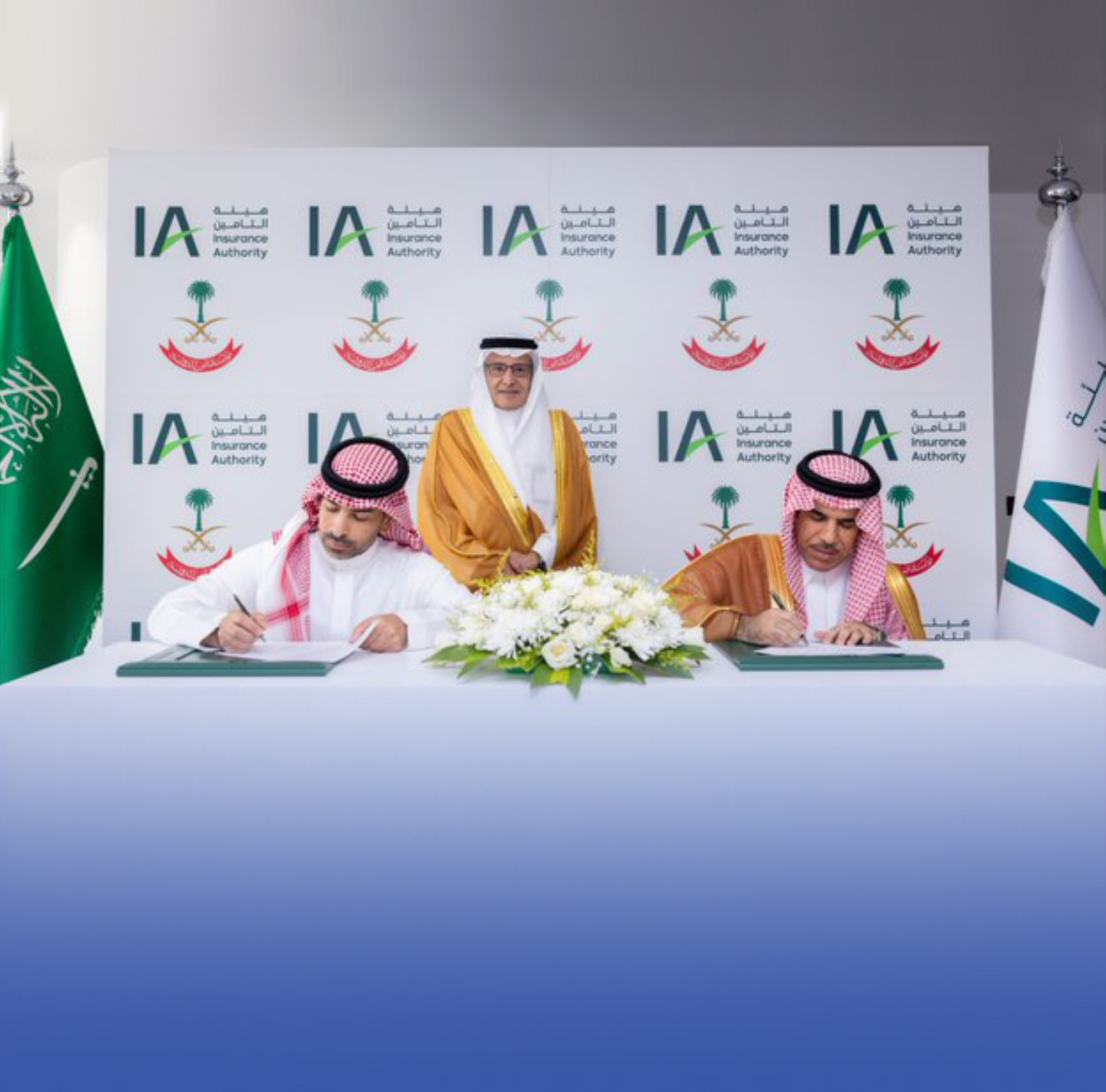 "أمن الدولة" والتأمين يتعاونان لمكافحة الاستغلال