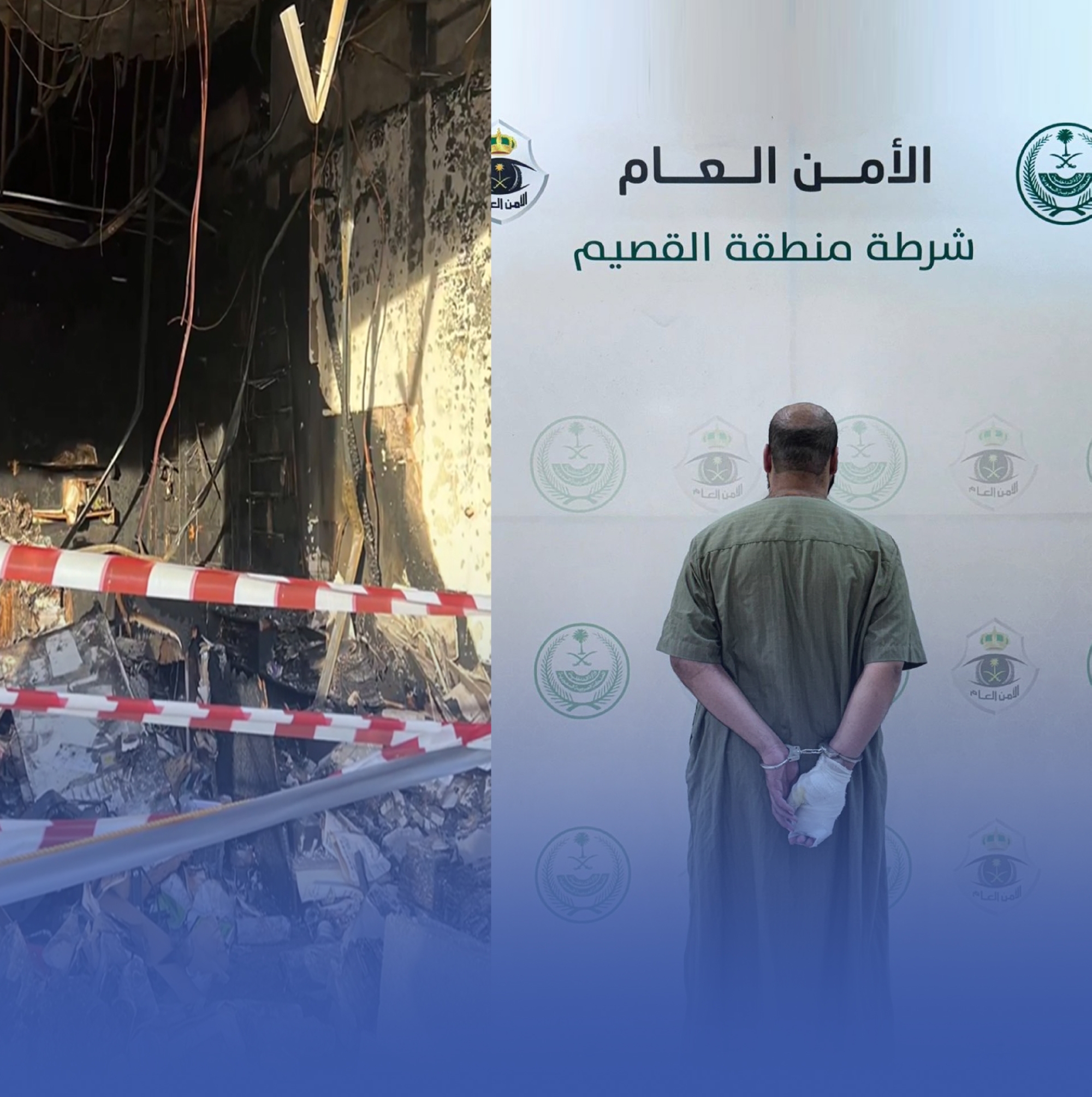 الإطاحة بمواطن أحرق محلاً تجارياً بالقصيم