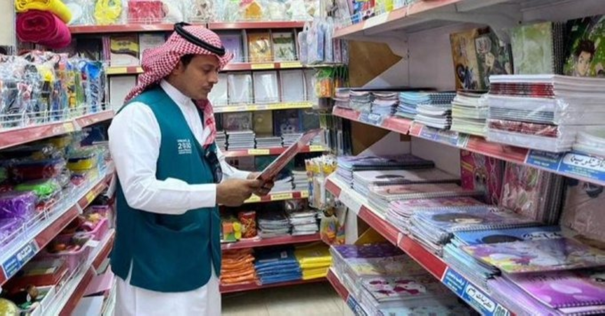 "التجارة" تراقب منافذ بيع المستلزمات المدرسية