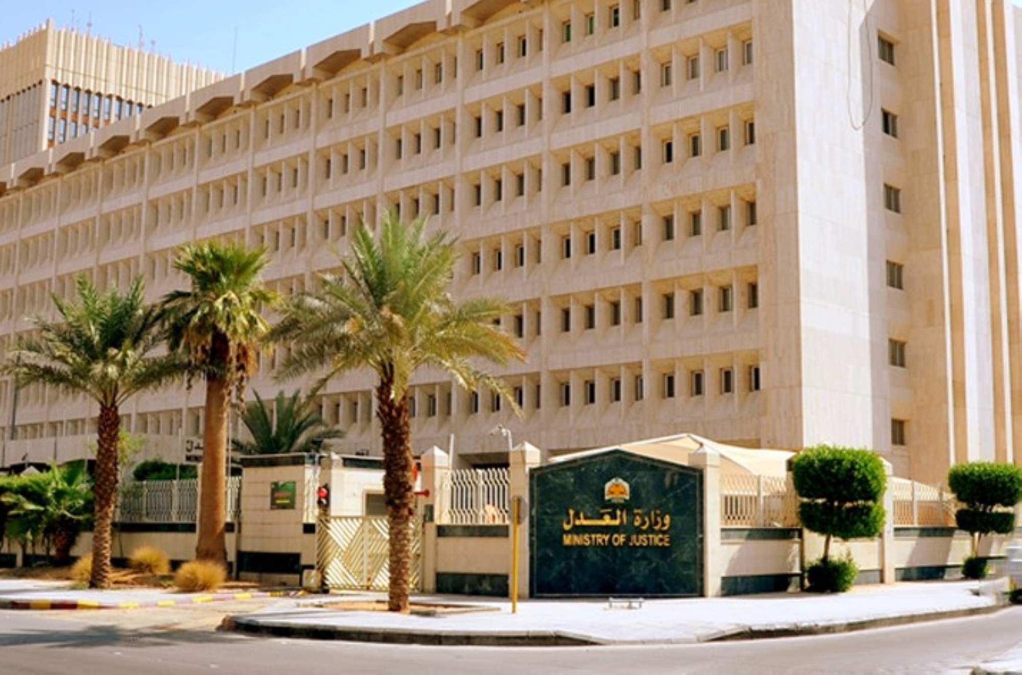 مليون خدمة من "شمل" لتنفيذ أحكام الحضانة