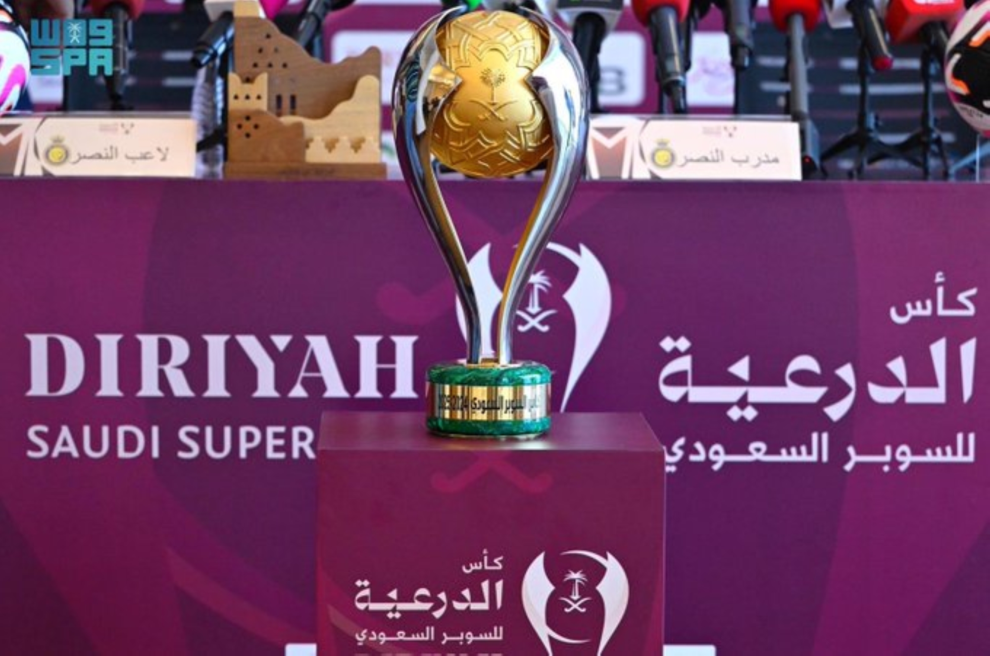 أبها تشهد ديربي الرياض في نهائي كأس السوبر