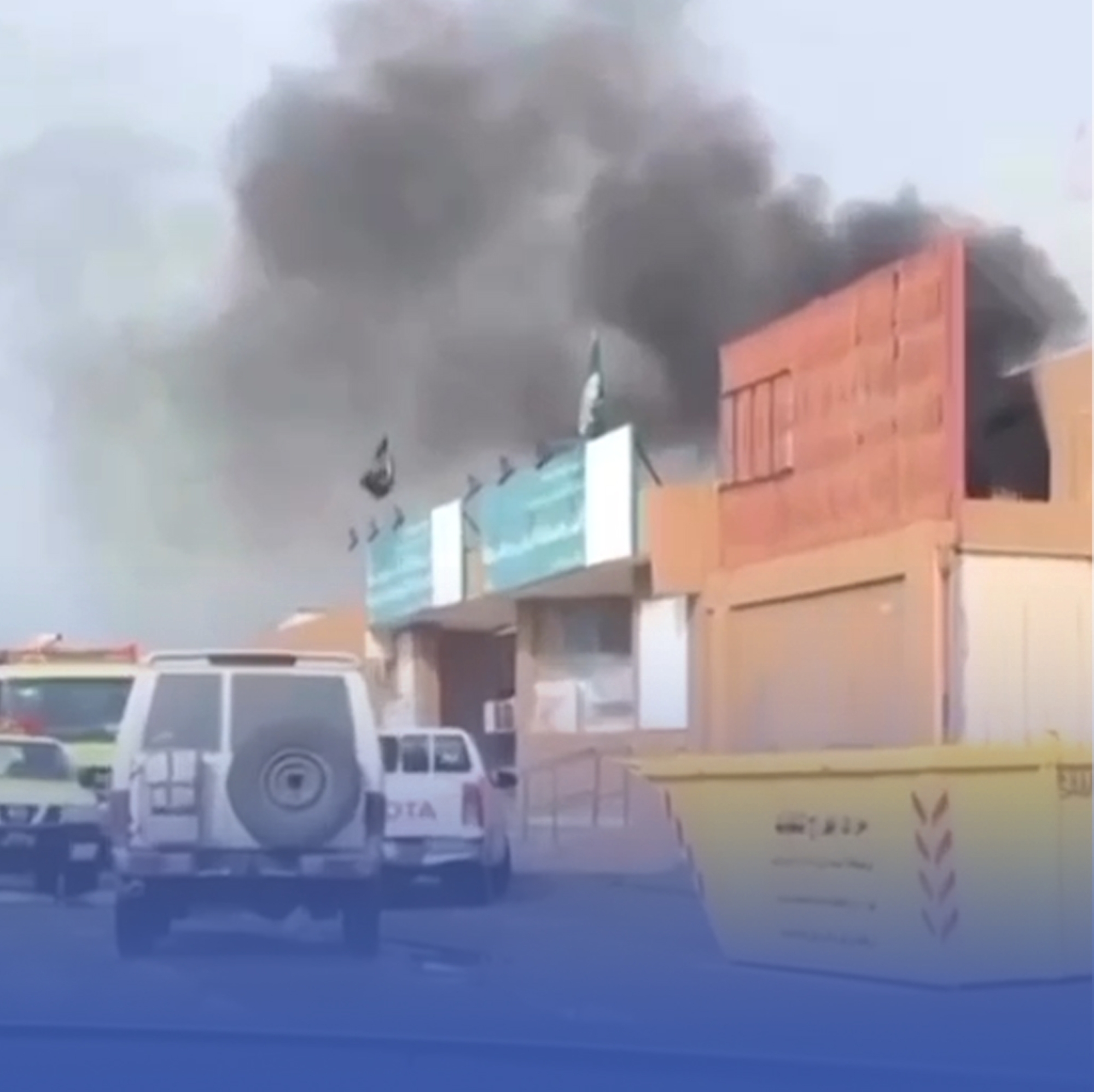 قبل يوم من بداية الدراسة.. حريق يلتهم مدرسة بصامطة