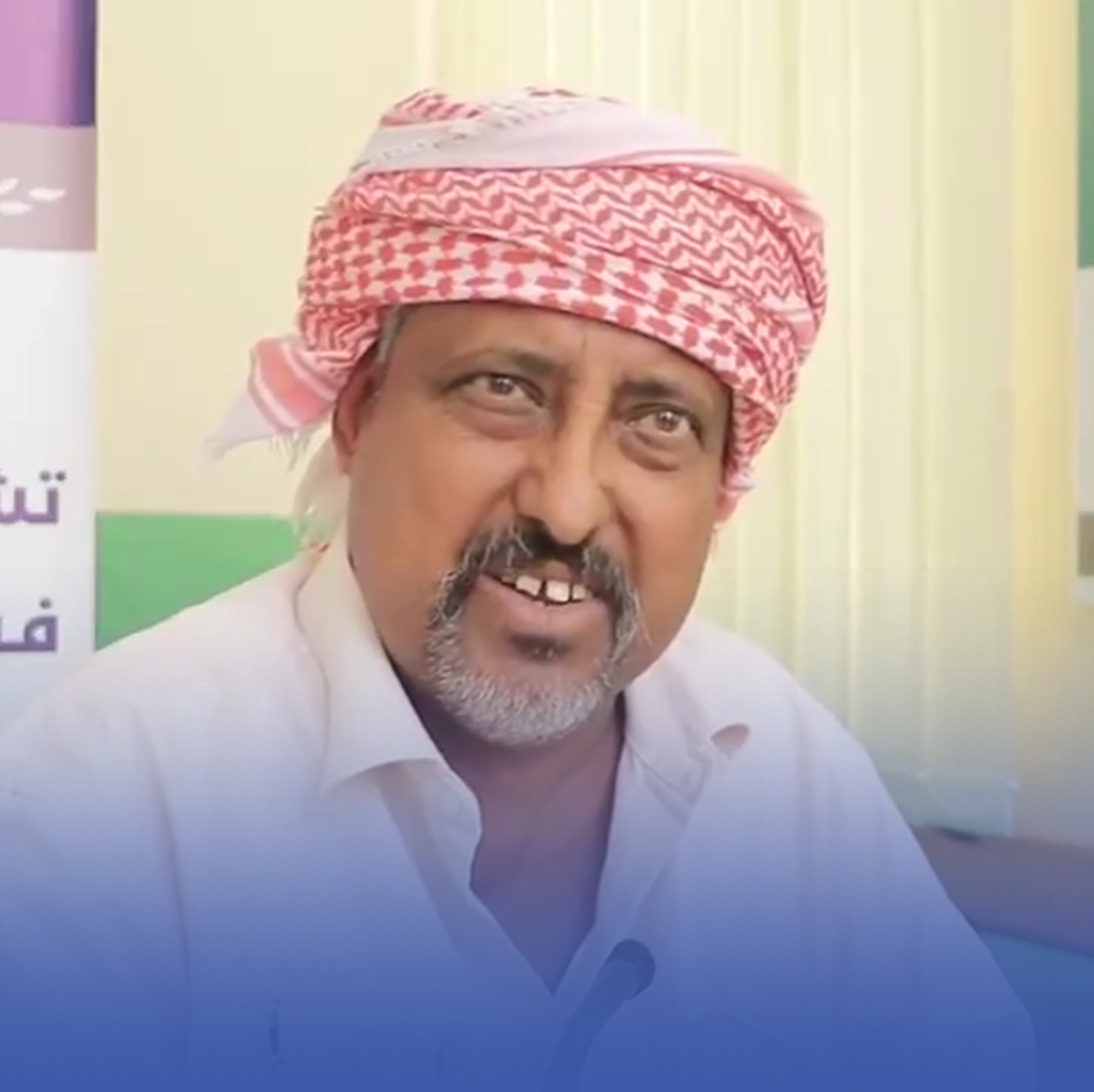 مسن يمني: "البرنامج السعودي" أنقذني