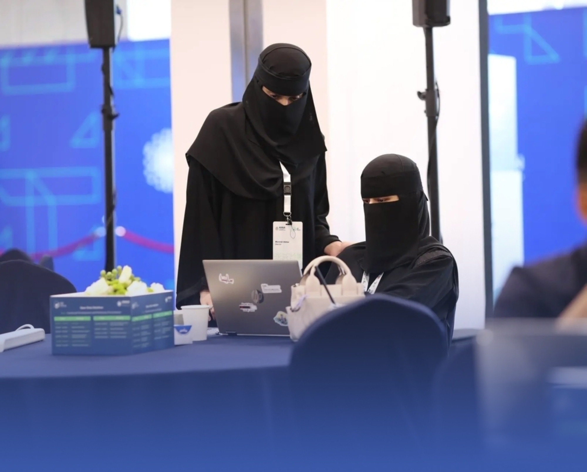 "سدايا" تطلب المشورة بنقل البيانات الشخصية