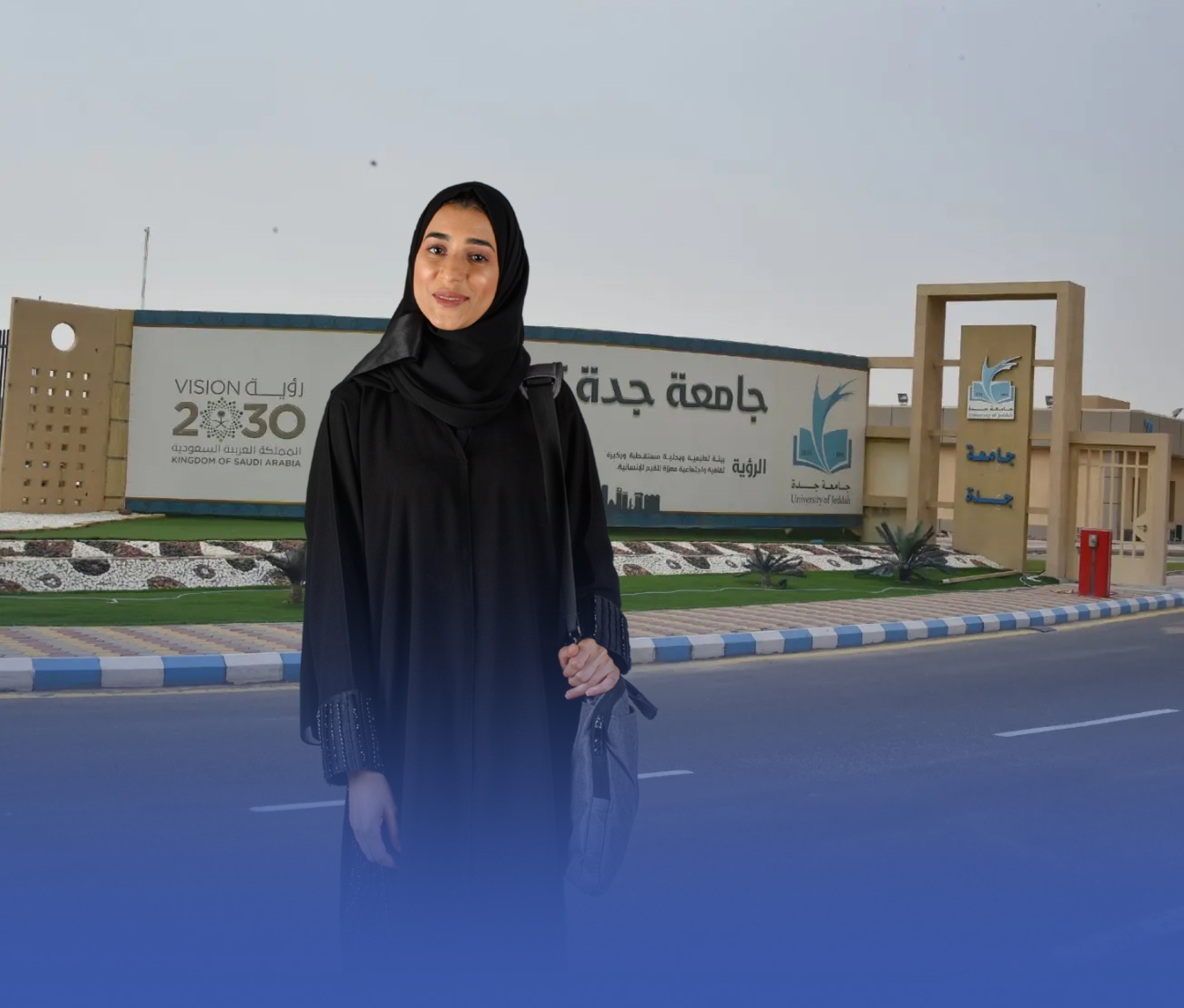 جامعة جدة تلزم طالباتها بالعباءة وغطاء الرأس