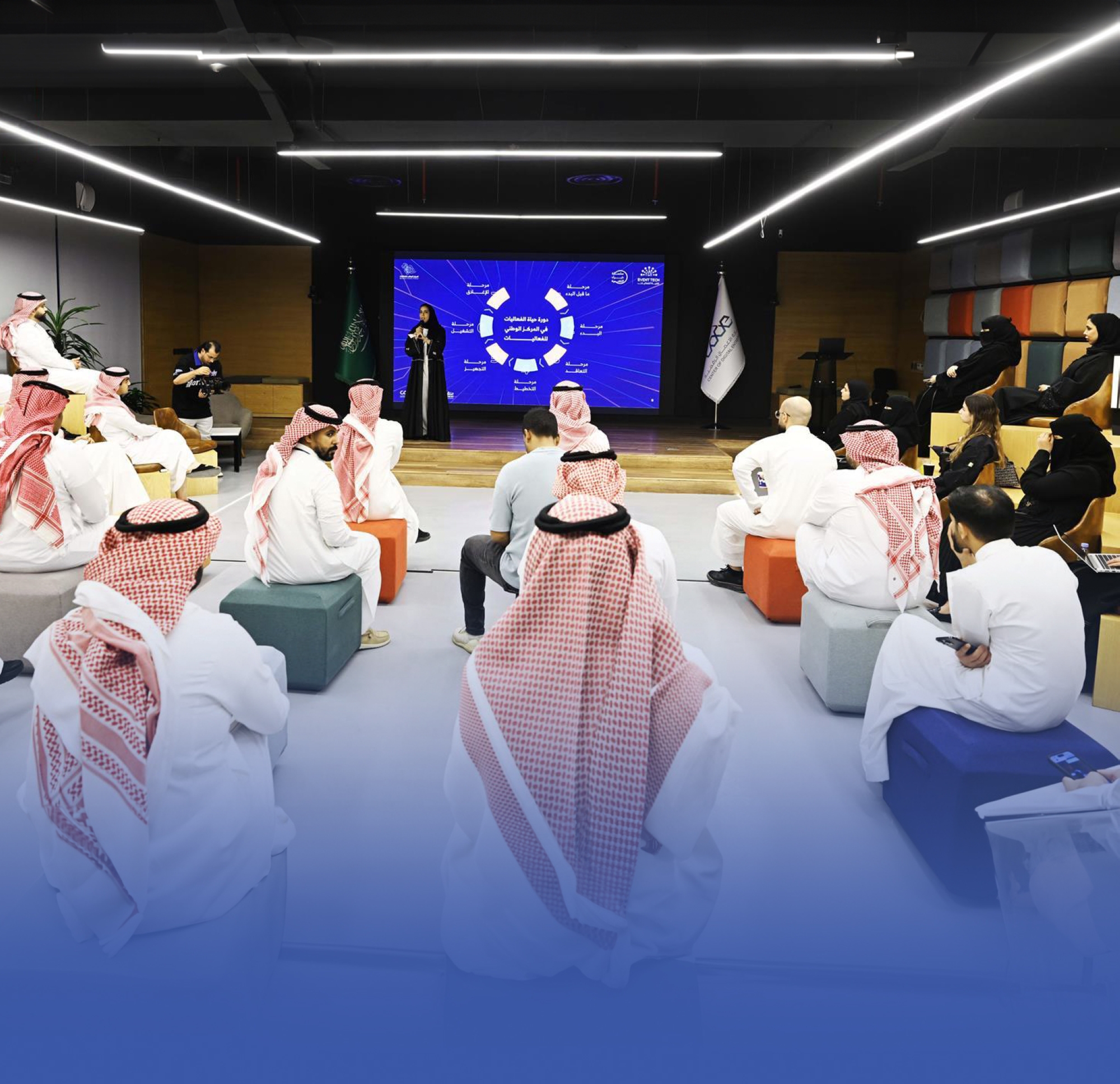 مبادرة لتعزيز الابتكار الرقمي بقطاع الفعاليات