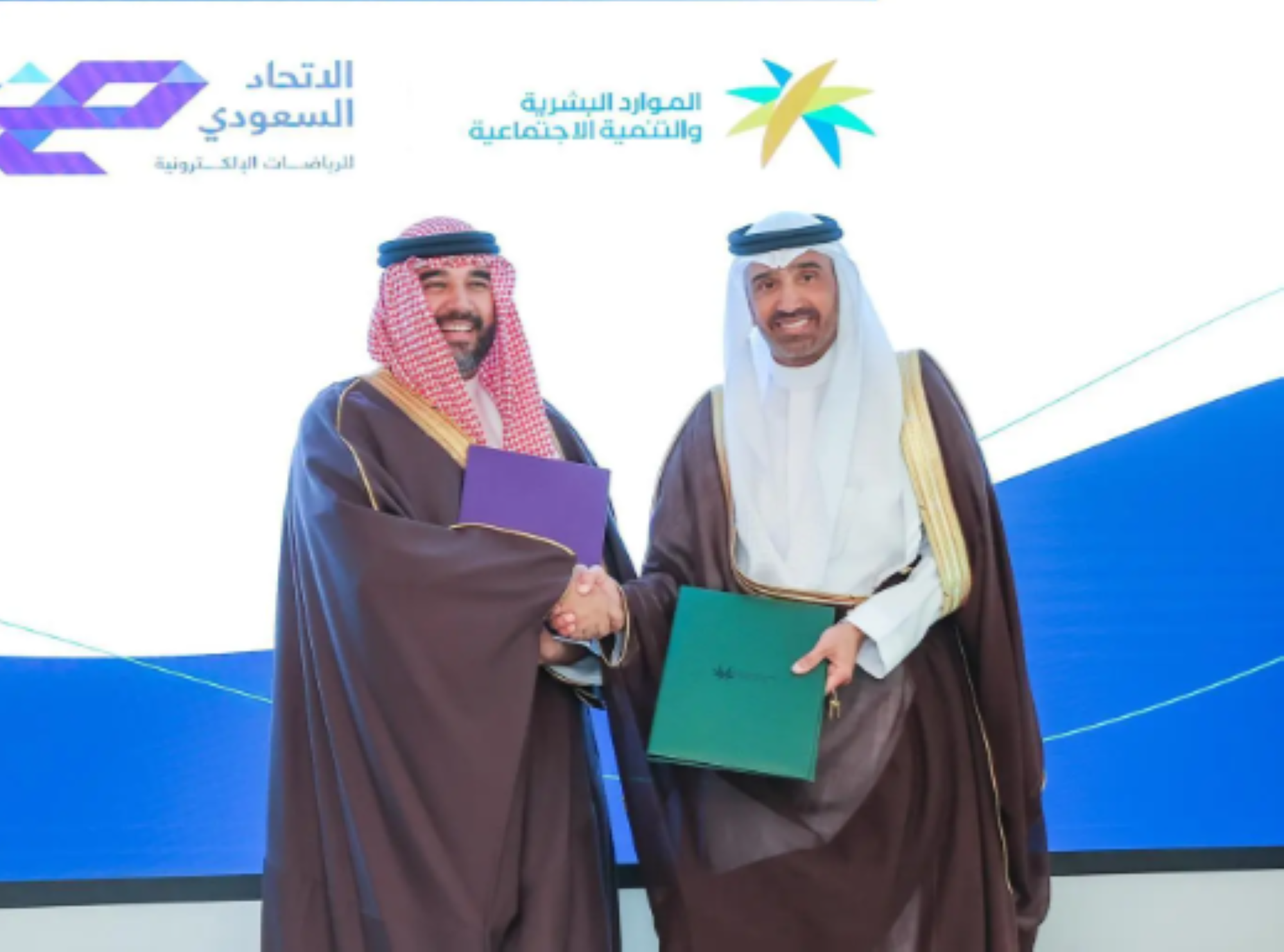 مذكرة تفاهم بين "الموارد البشرية" والرياضات الإلكترونية