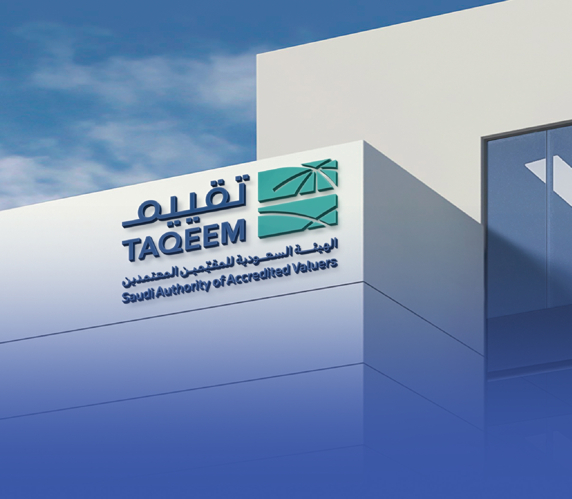 مهلة لتصحيح أوضاع العاملين بتقييم المعادن الثمينة