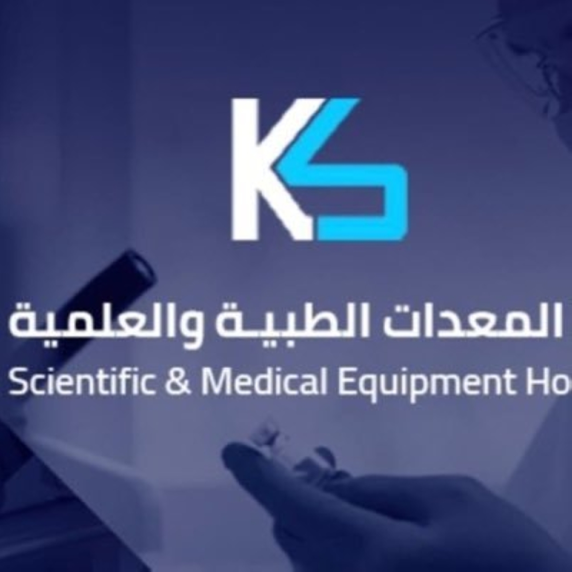 اتفاقية توزيع حصرية لـ"دار المعدات" مع جينجي الصينية
