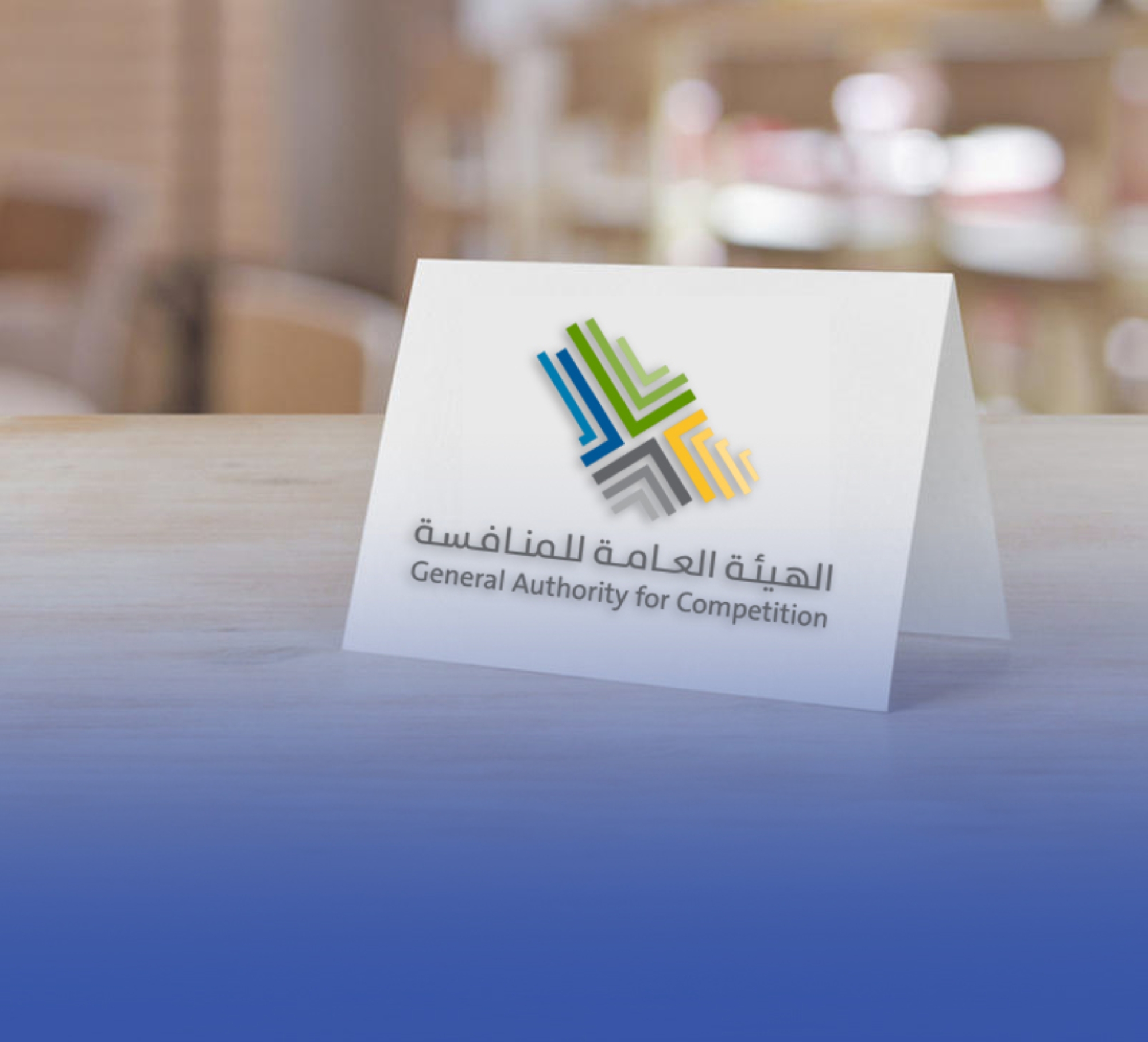 تغريم 14 منشأة مقاولات لتواطئها بمشاريع حكومية