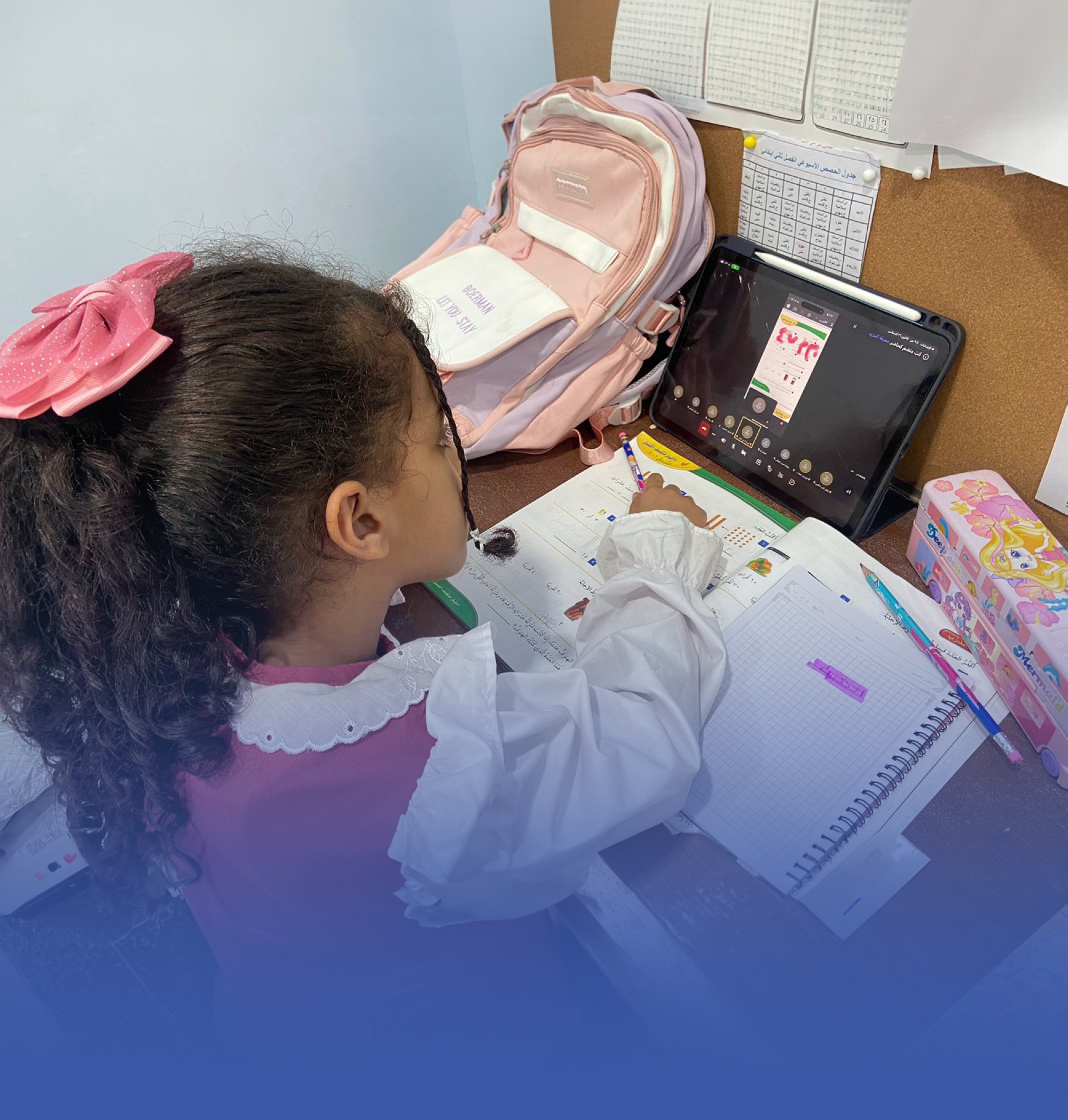 تعليق الدراسة المسائية في مدارس وجامعات المدينة