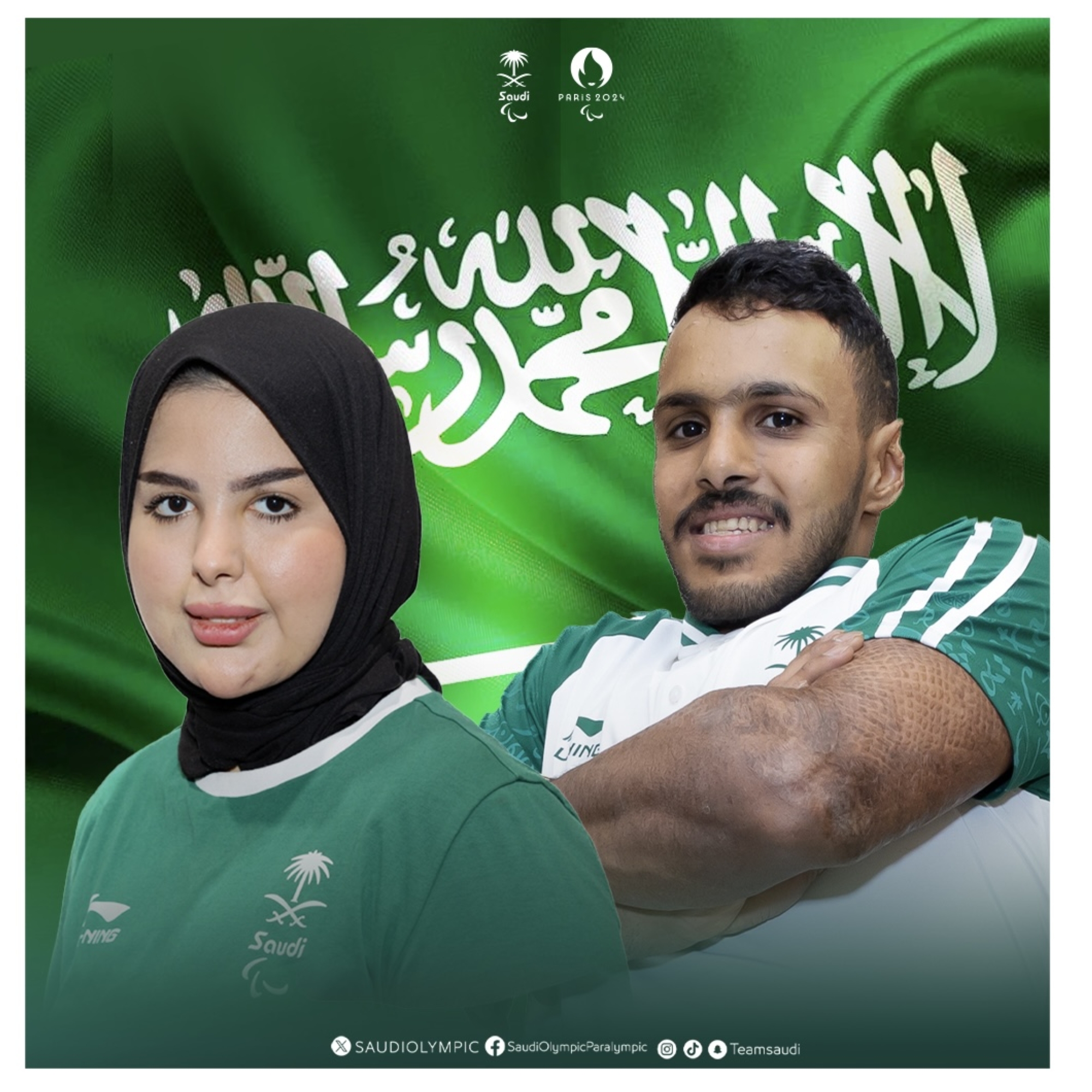 القرشي وغالية يرفعان علم السعودية في افتتاح بارالمبية باريس