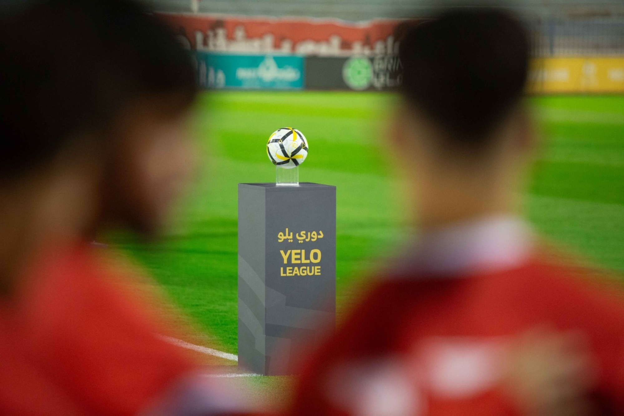انطلاق ثالث جولات "دوري يلو" الجمعة
