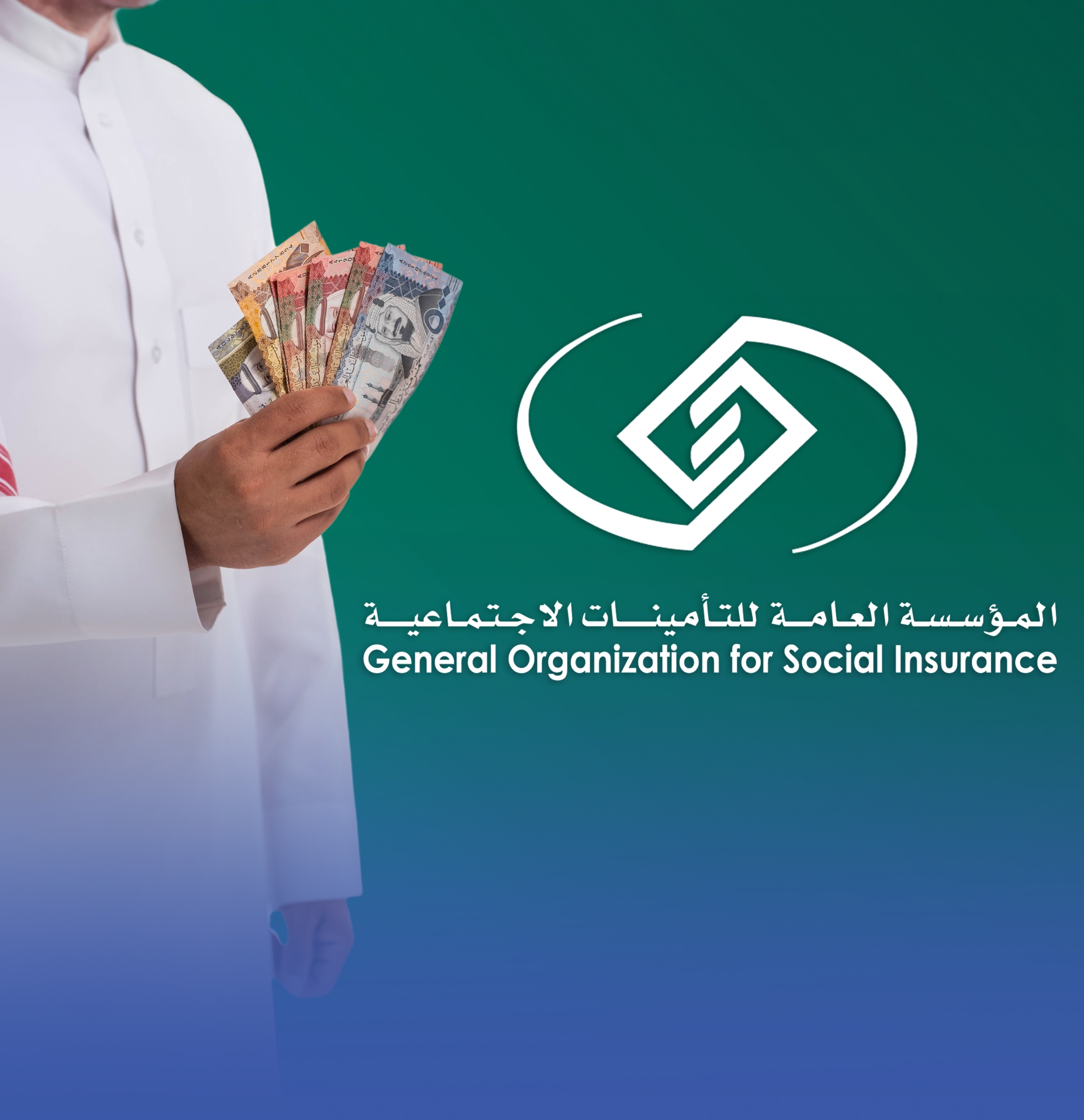 11 ملياراً للمتقاعدين عن سبتمبر