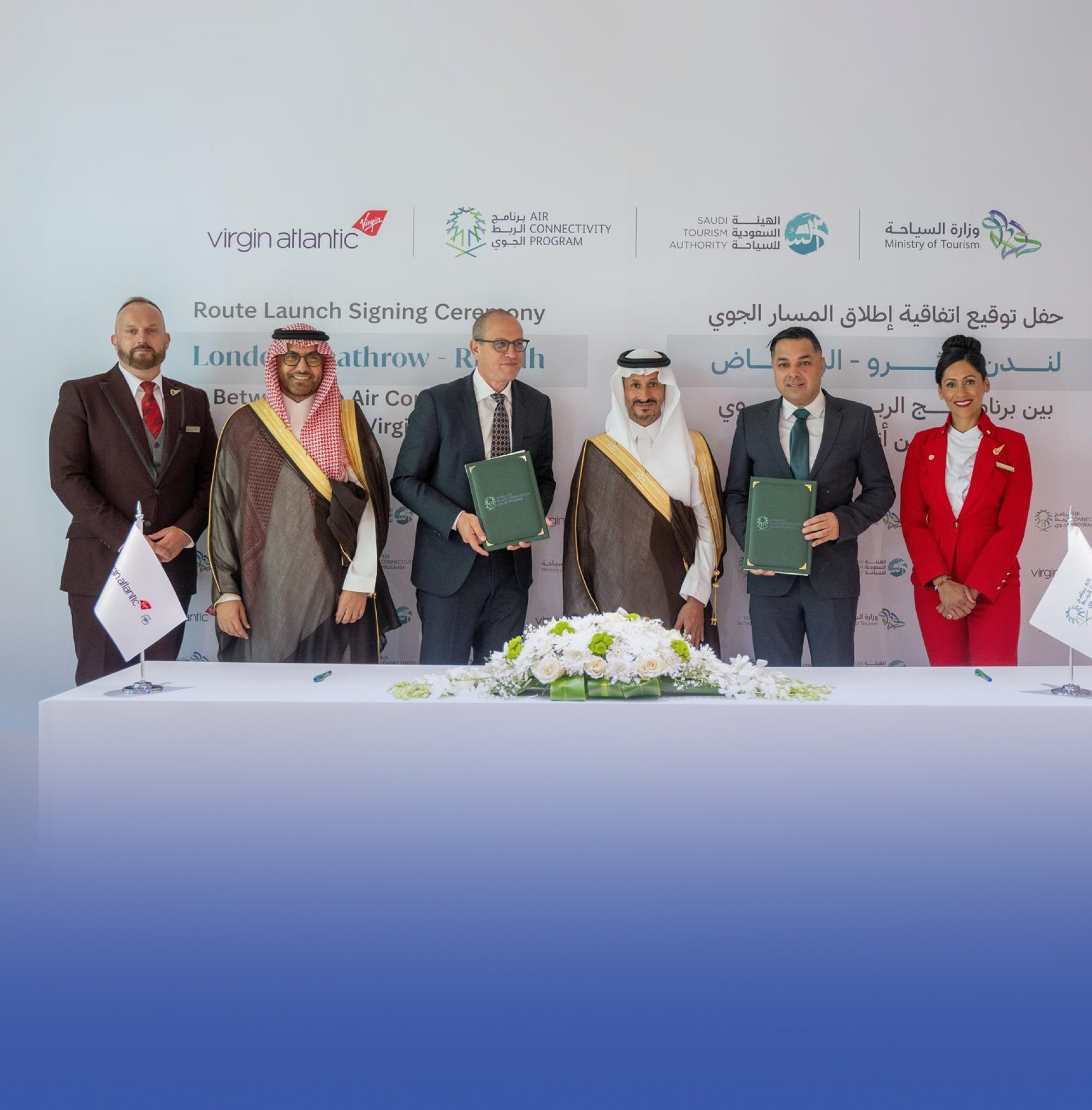 إطلاق مسار جوي مباشر بين الرياض ولندن