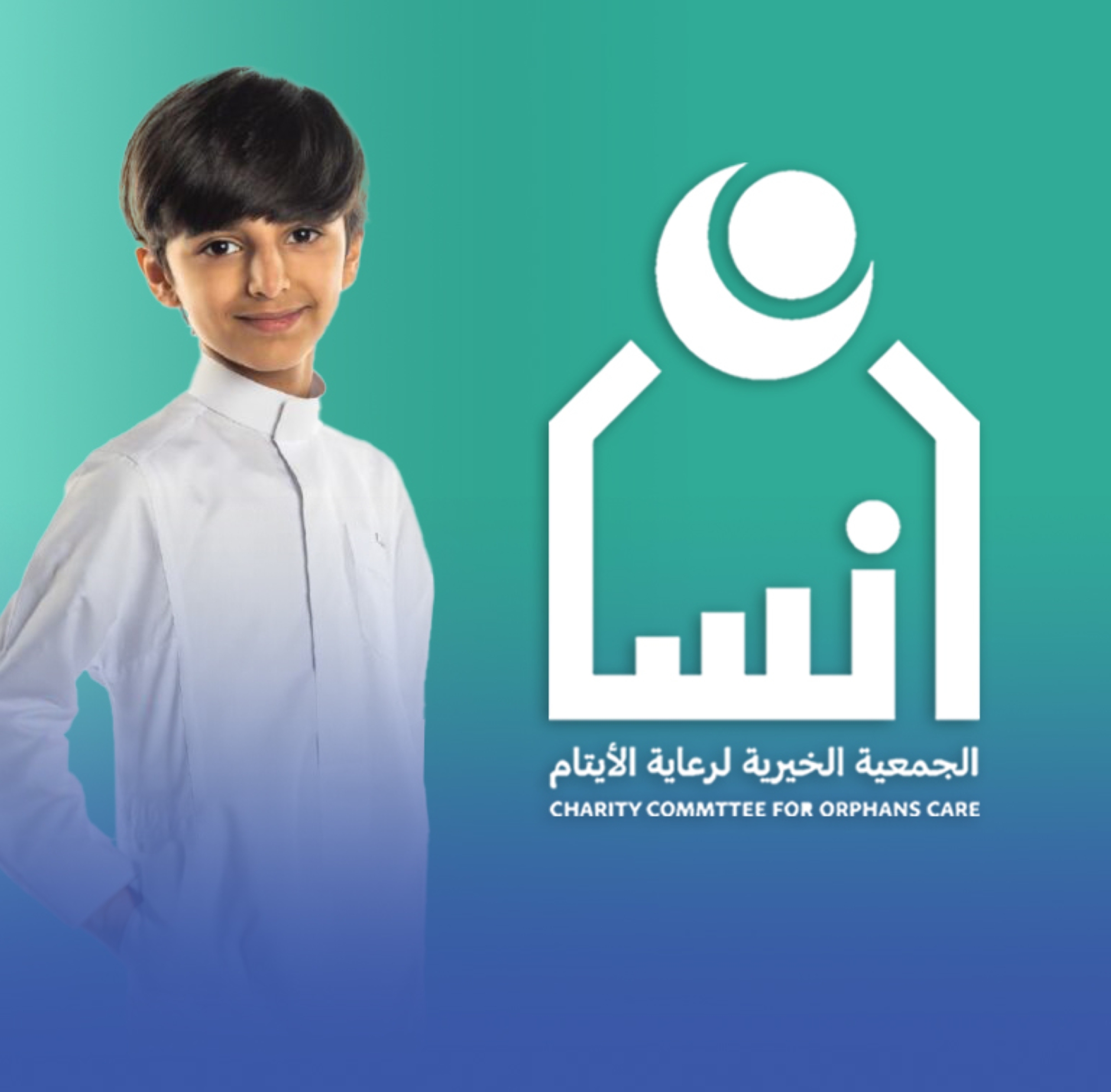 "إنسان" تودع 9.7 مليون بحسابات المستفيدين
