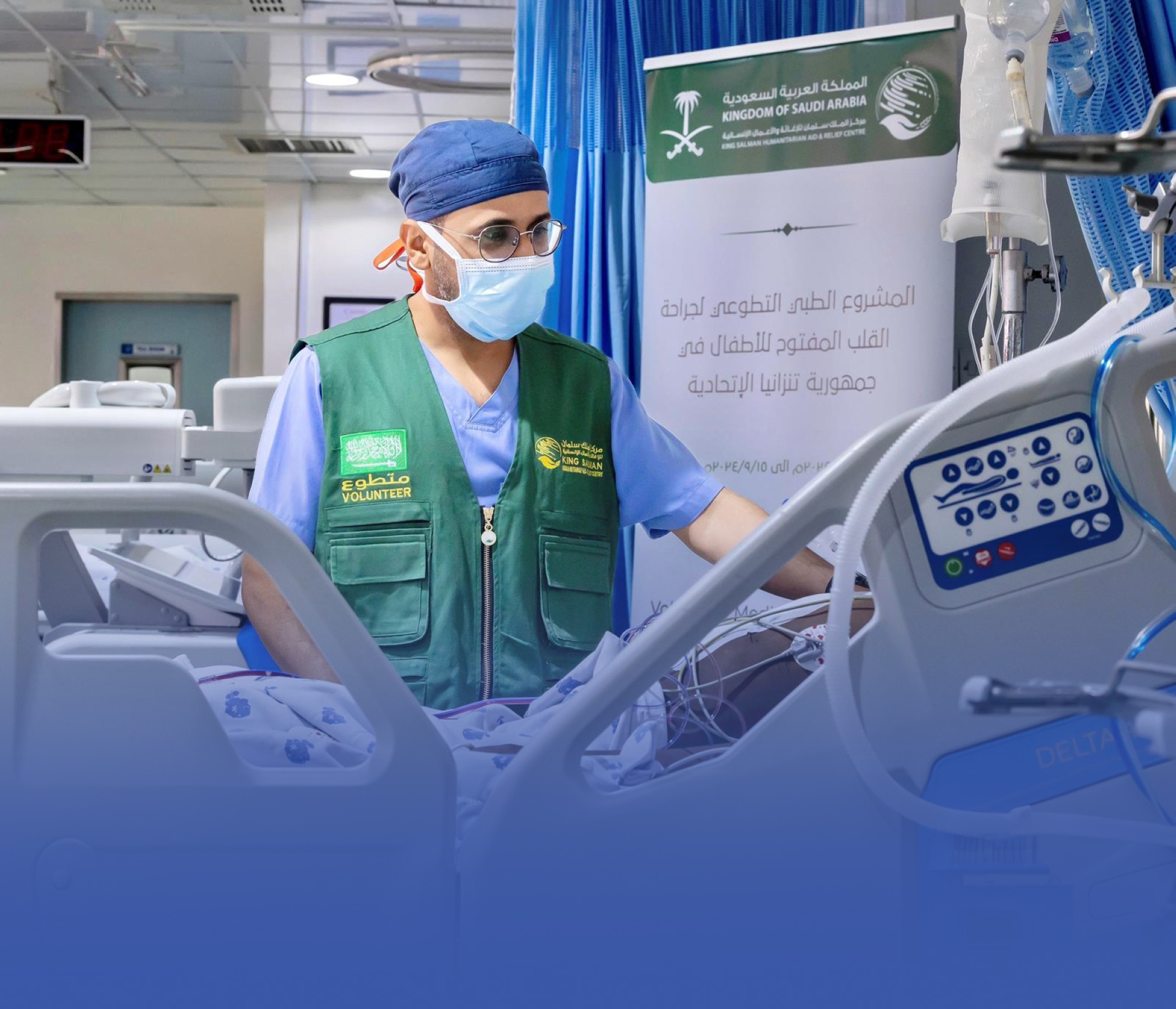 "سلمان للإغاثة" يُدشّن مشروع جراحة القلب للأطفال بتنزانيا